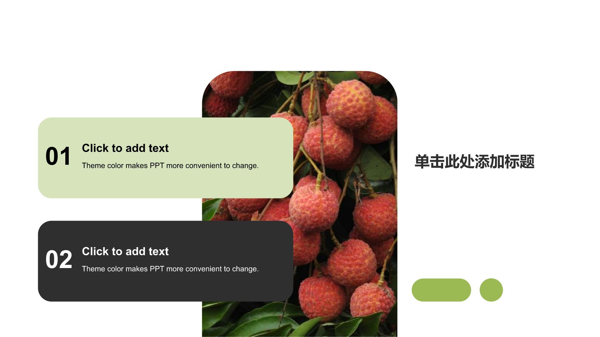 绿色简约风现代农业发展研究报告PPT模板