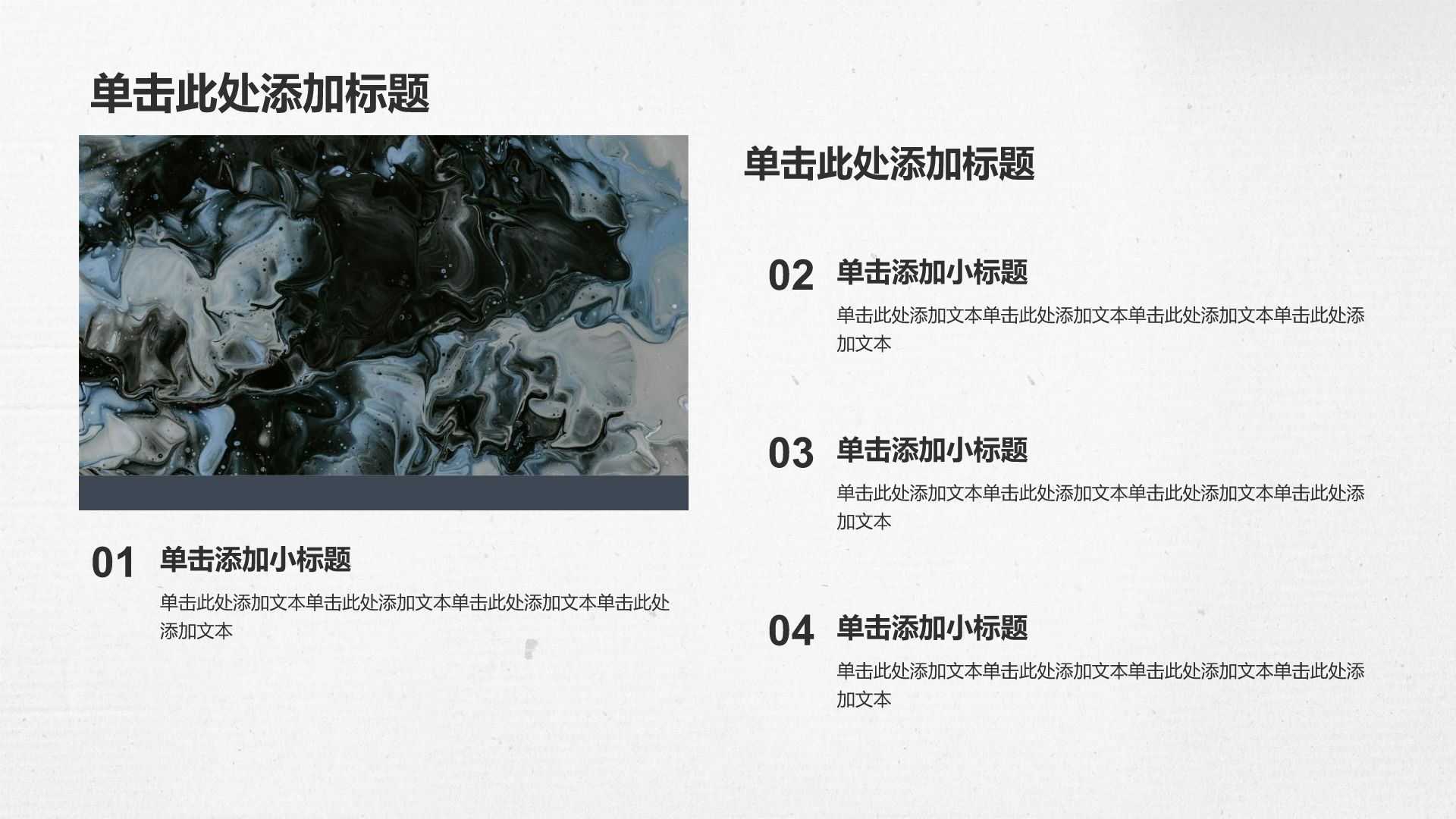 蓝色插画风印象艺术简约通用PPT模板