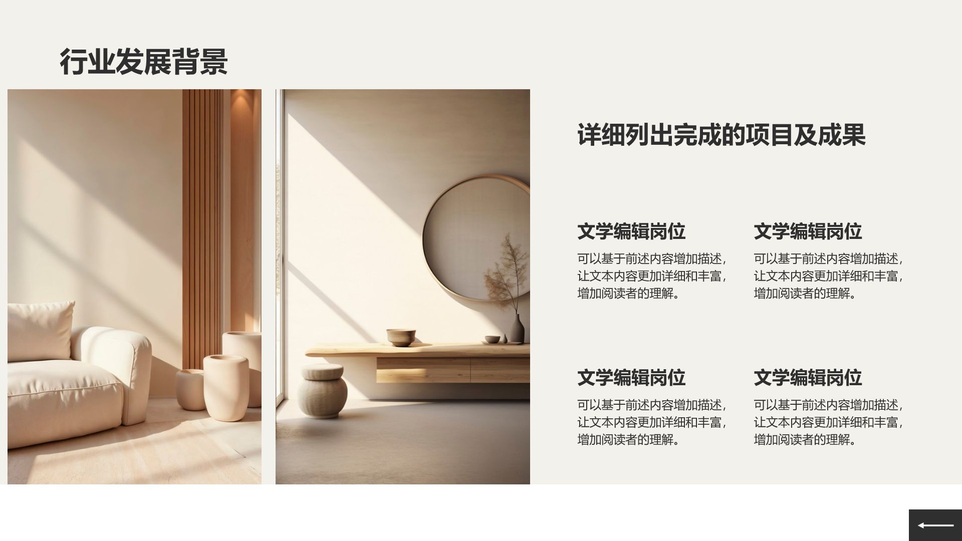 橙色简约风高级感时尚简约风PPT模板