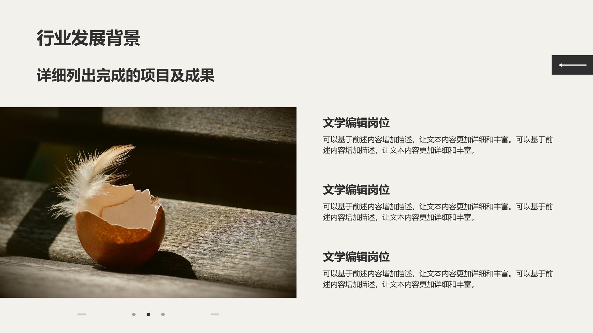 橙色简约风高级感时尚简约风PPT模板