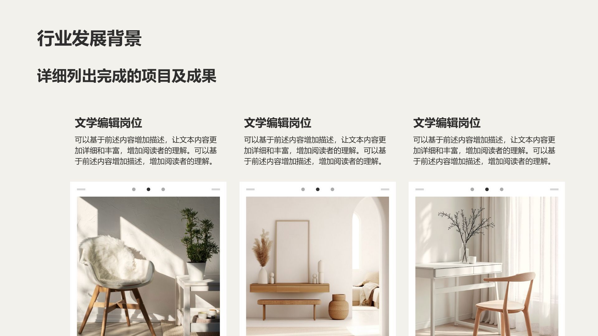 橙色简约风高级感时尚简约风PPT模板