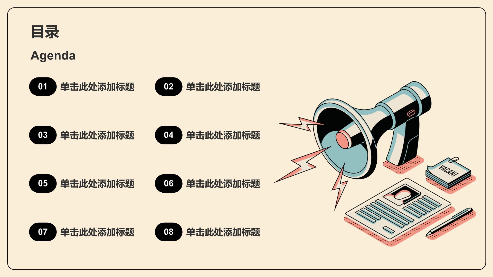橙色插画风科技感插画风格PPT模板