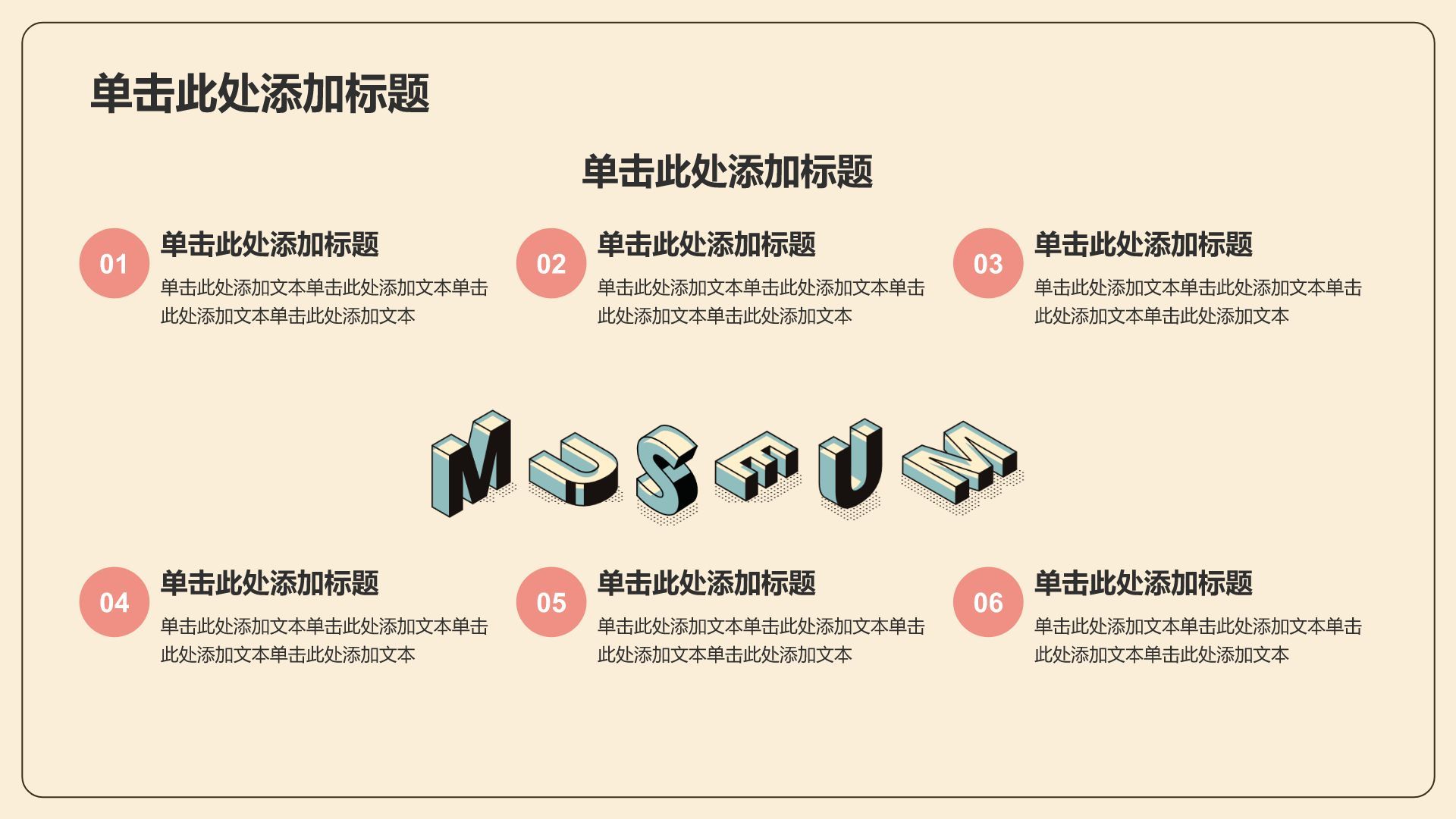 橙色插画风科技感插画风格PPT模板