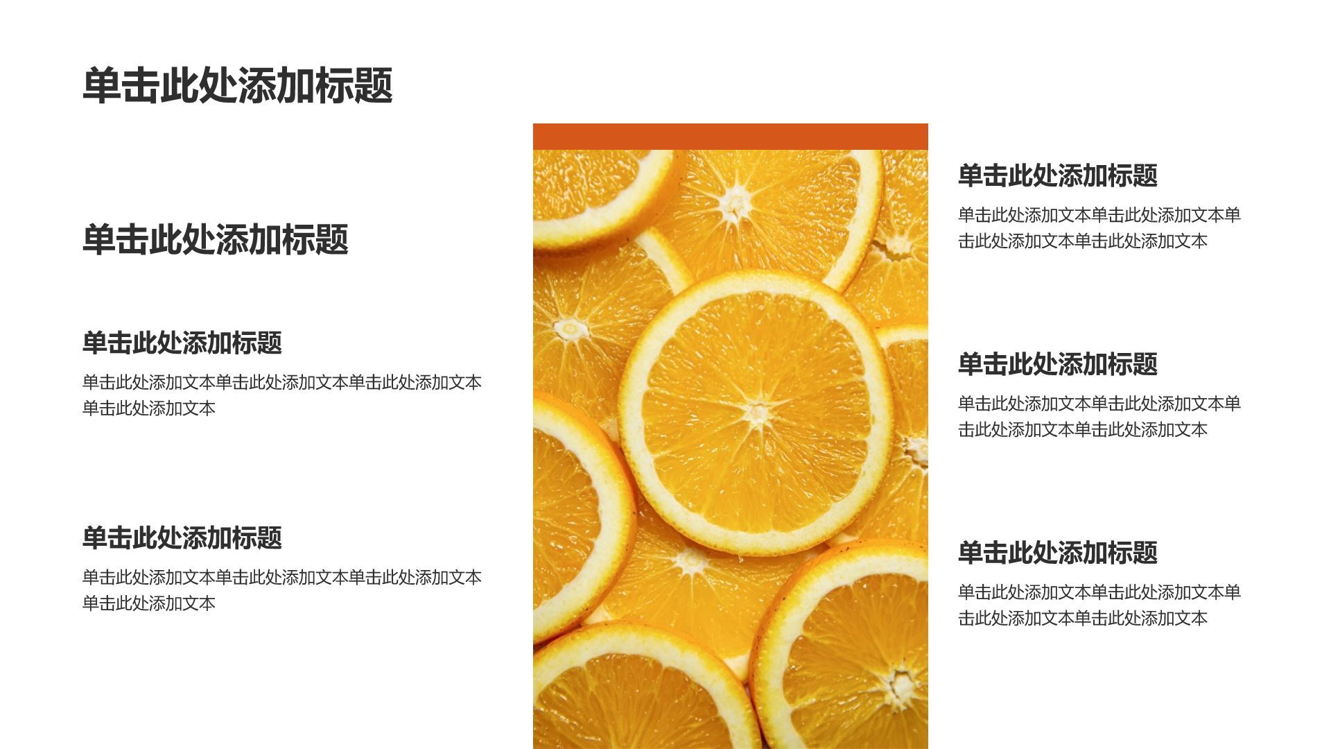 黄色几何风包豪斯风格几何高级感PPT模板