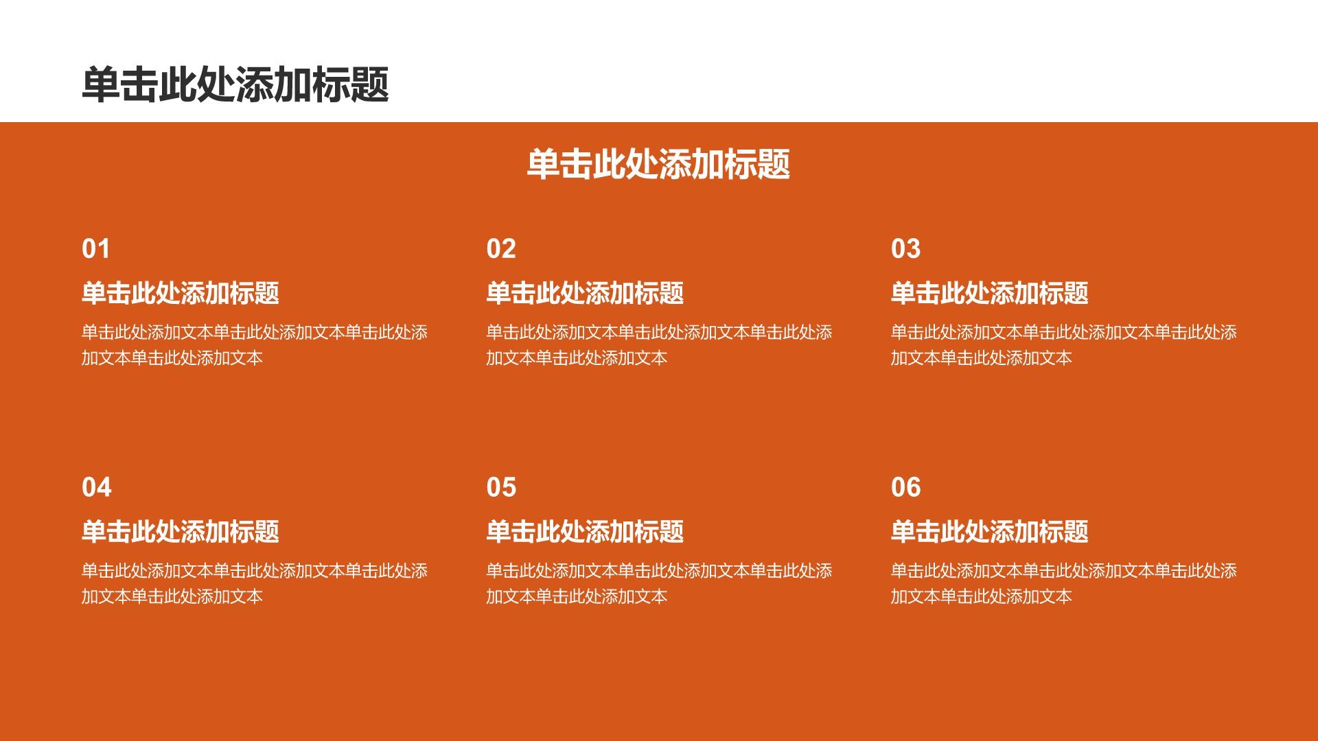 黄色几何风包豪斯风格几何高级感PPT模板