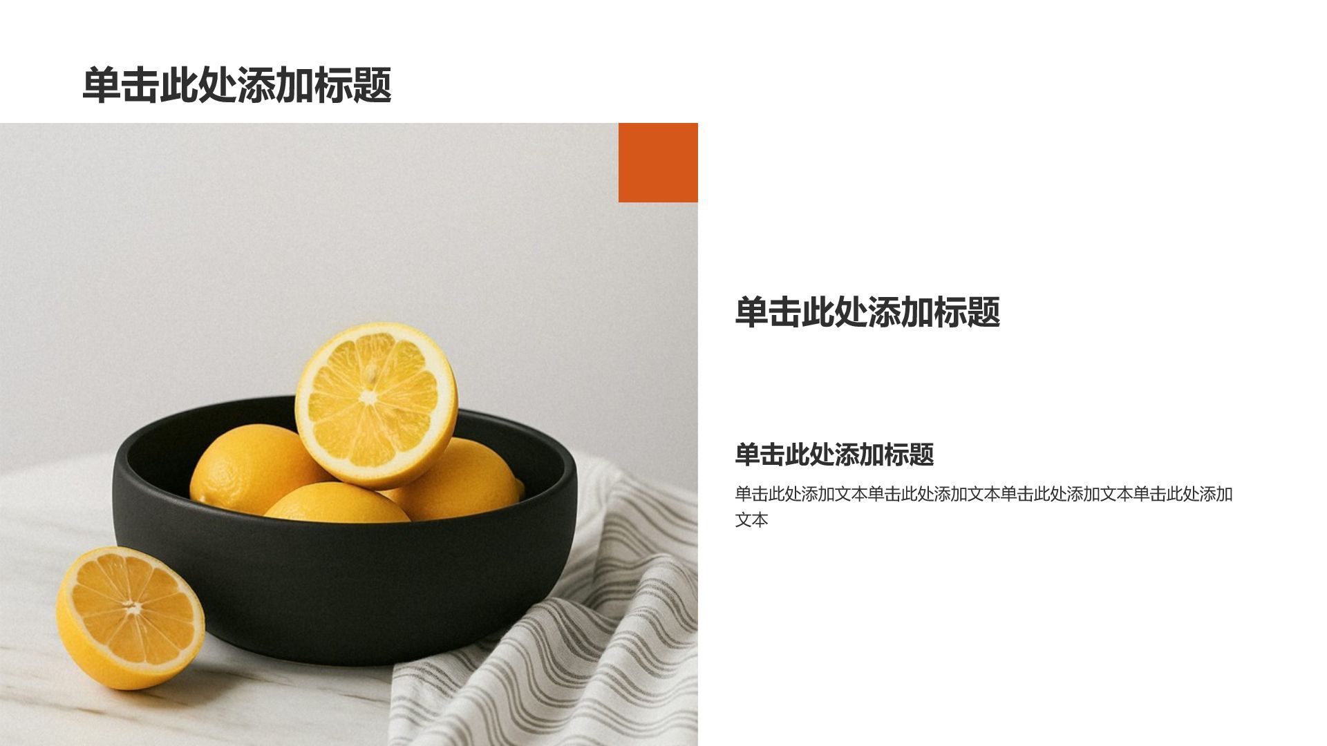 黄色几何风包豪斯风格几何高级感PPT模板