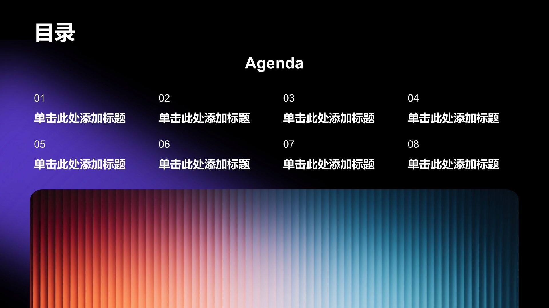 蓝色科技风科幻未来AI人工智能渐变风模板PPT模板