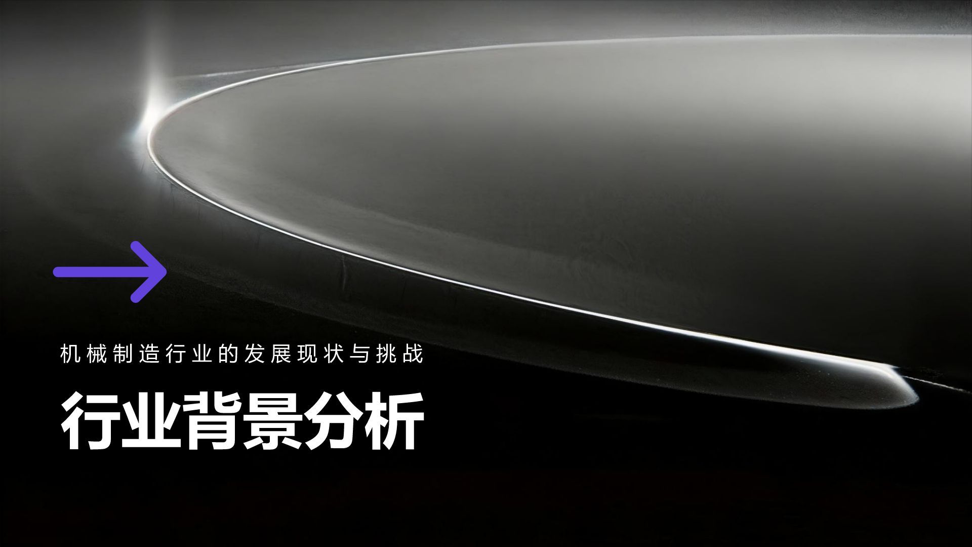 蓝色科技风科幻未来AI人工智能渐变风模板PPT模板