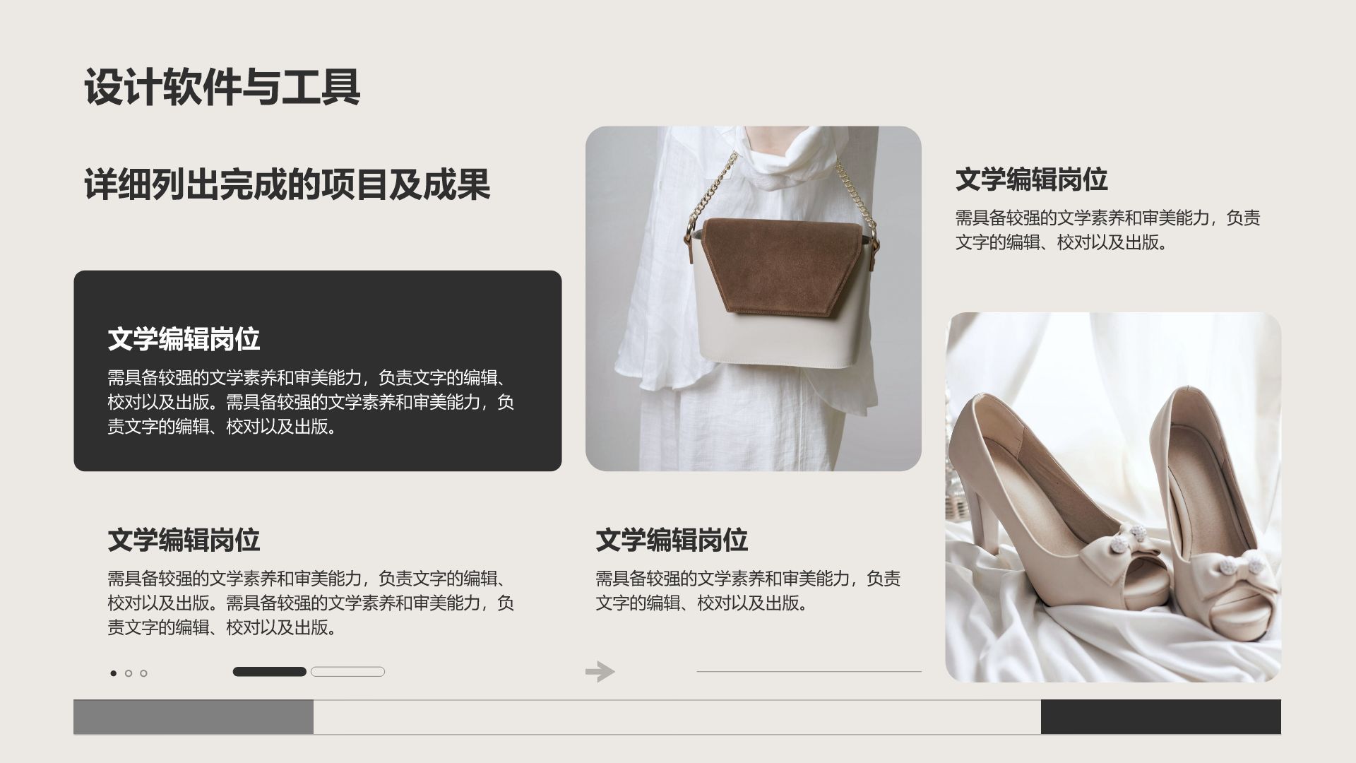 黄色时尚/奢华设计专业职业生涯规划PPT模板