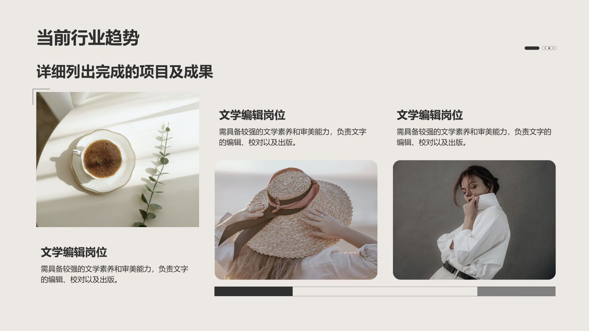 黄色时尚/奢华设计专业职业生涯规划PPT模板