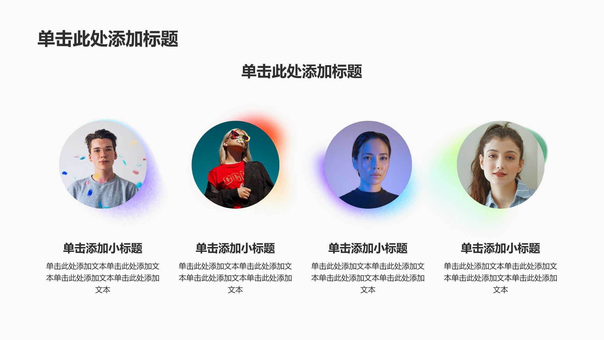 蓝色渐变风柔和视觉系PPT模板