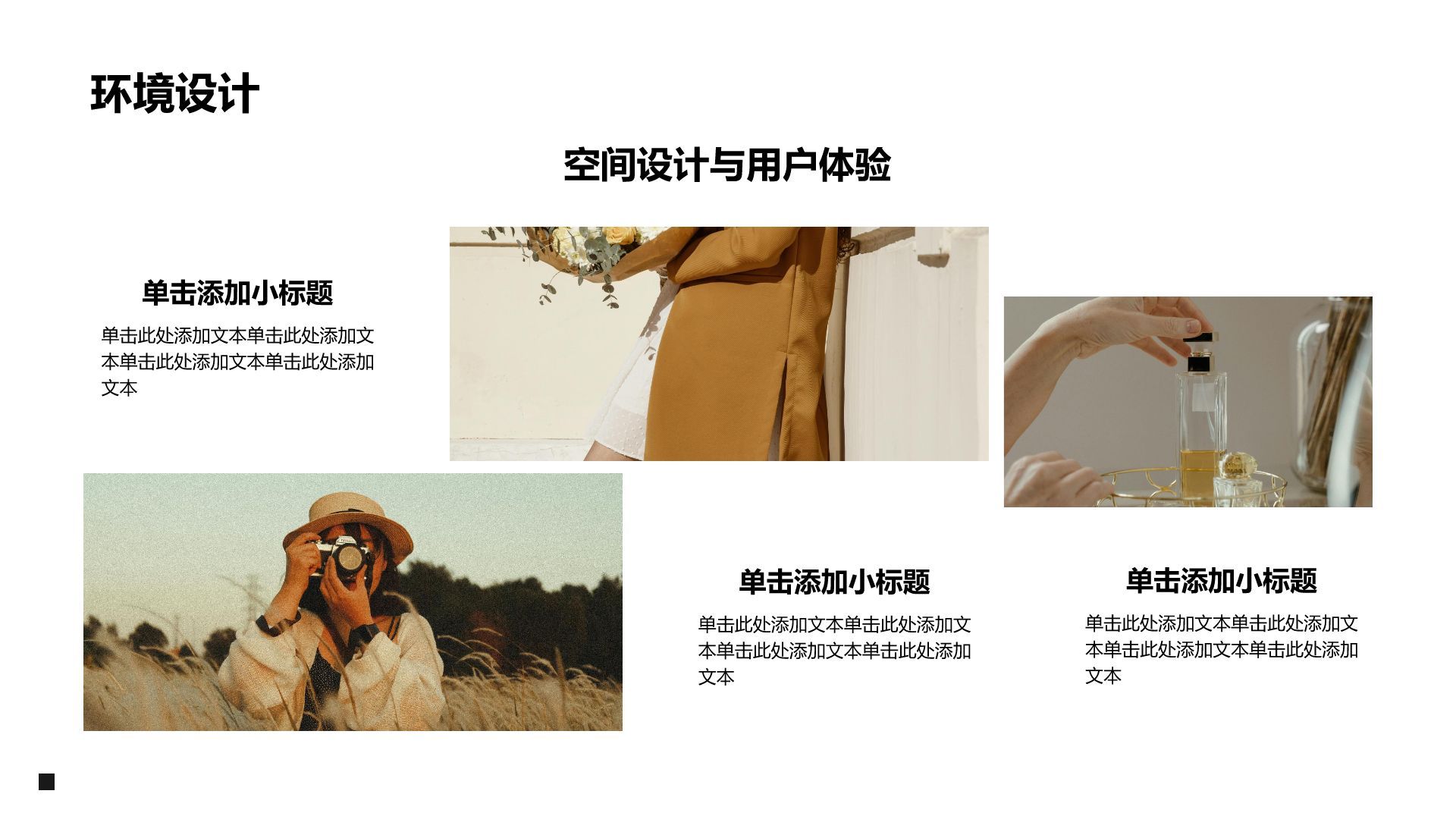 橙色简约风现代艺术设计培训课件PPT模板