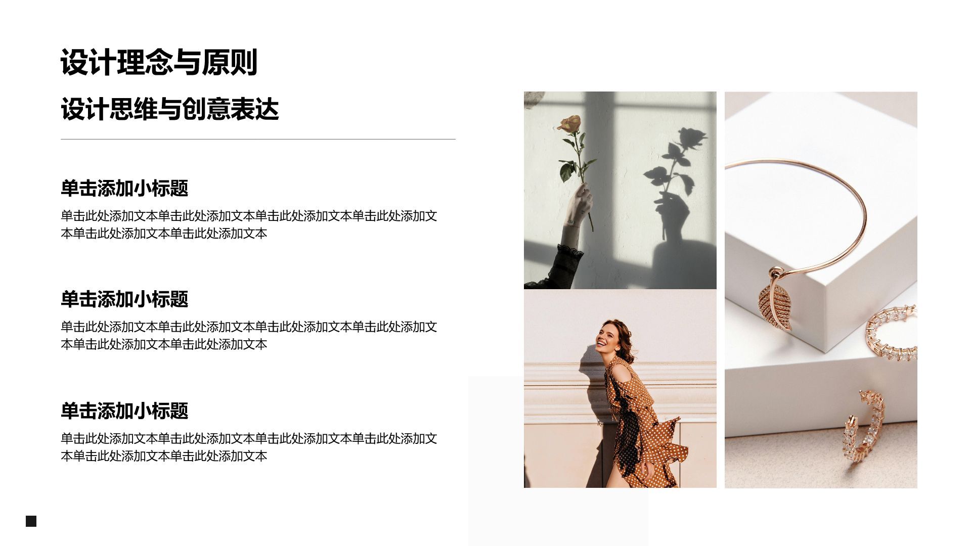 橙色简约风现代艺术设计培训课件PPT模板