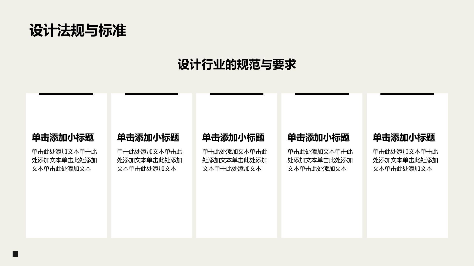 橙色简约风现代艺术设计培训课件PPT模板