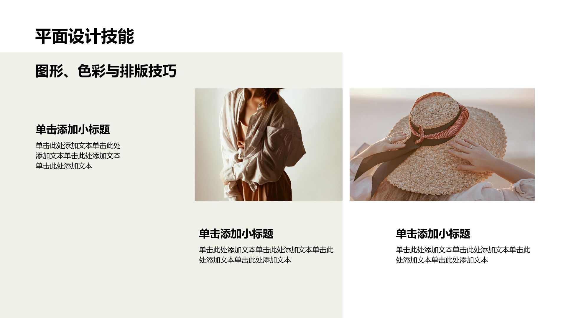 橙色简约风现代艺术设计培训课件PPT模板