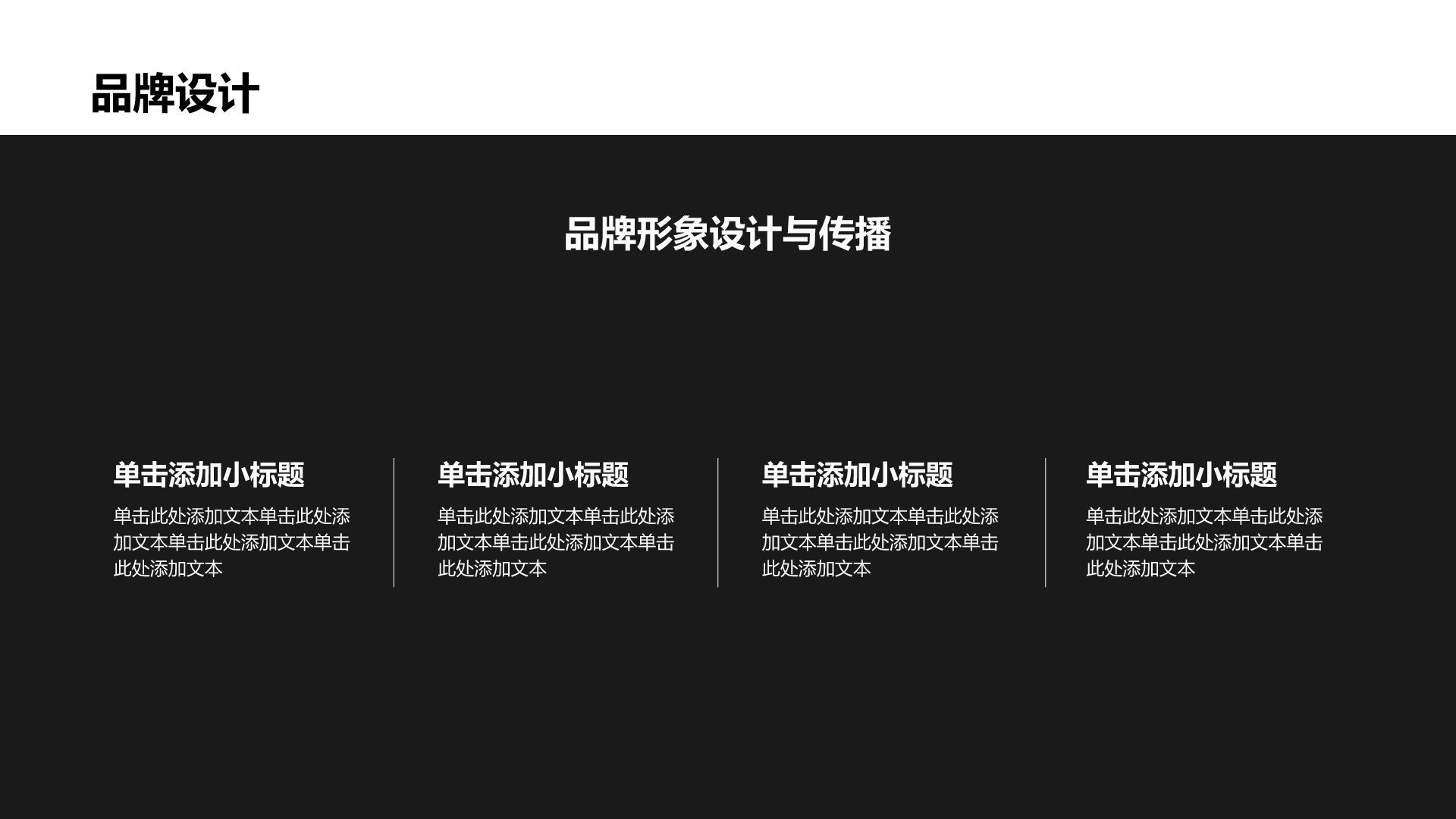 橙色简约风现代艺术设计培训课件PPT模板