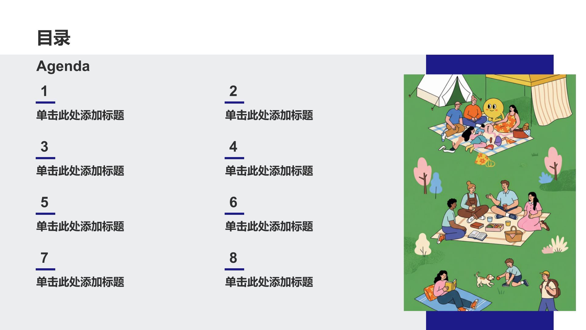 蓝色插画风波普艺术创意插画PPT模板