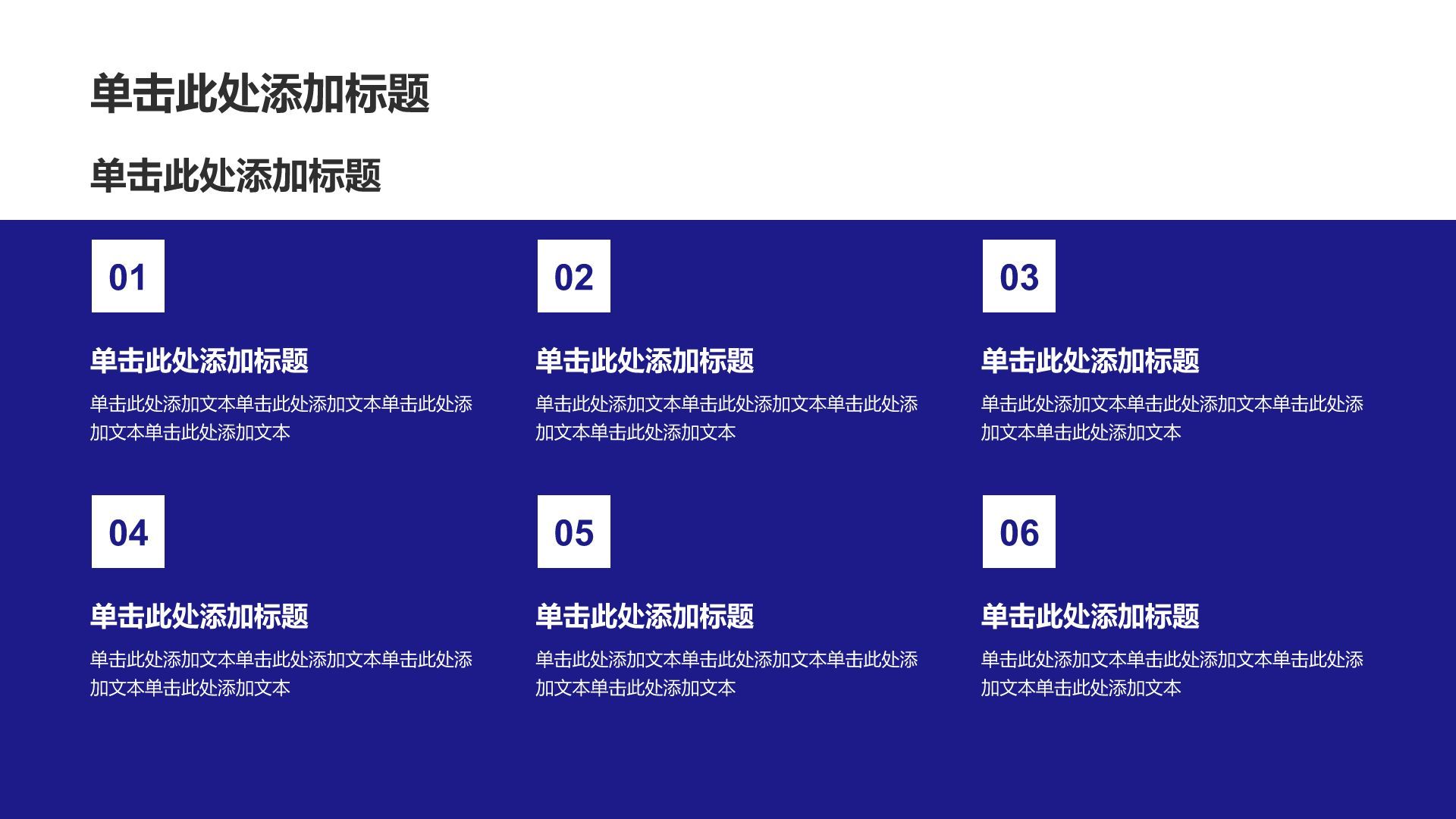 蓝色插画风波普艺术创意插画PPT模板