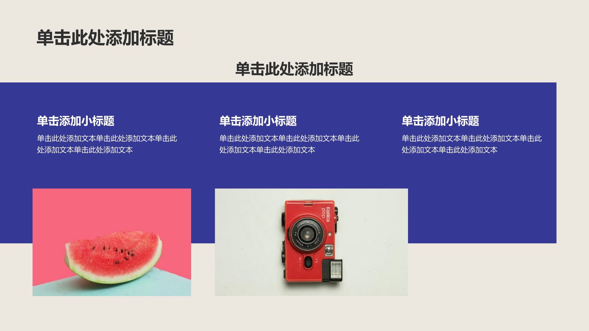 蓝色几何风创意风设计师作品集PPT模板