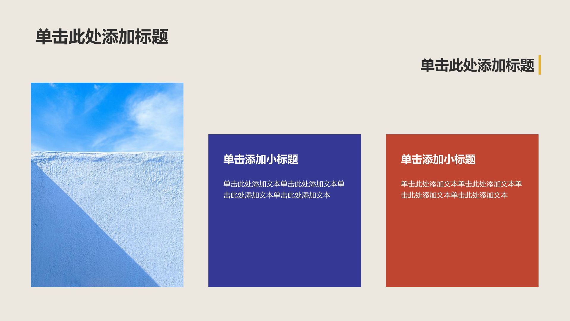 蓝色几何风创意风设计师作品集PPT模板