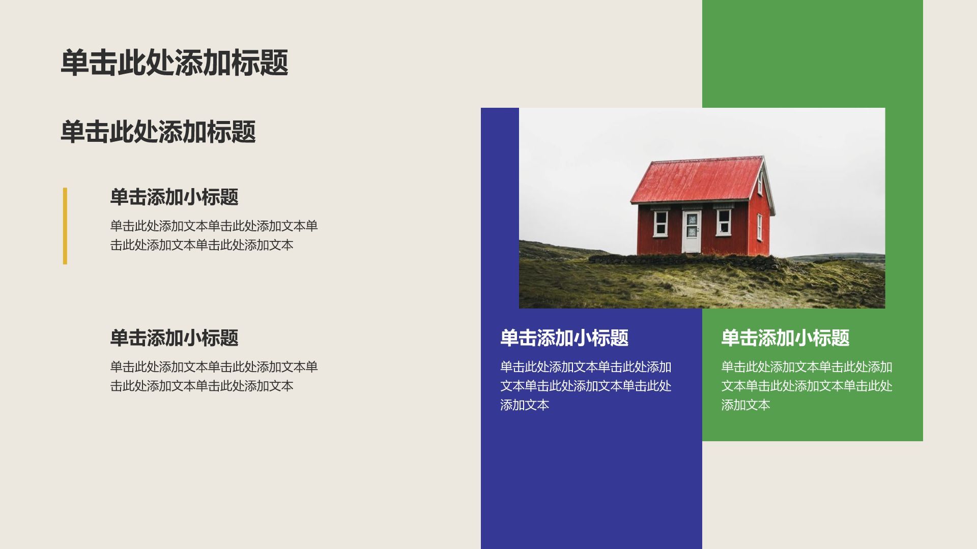 蓝色几何风创意风设计师作品集PPT模板