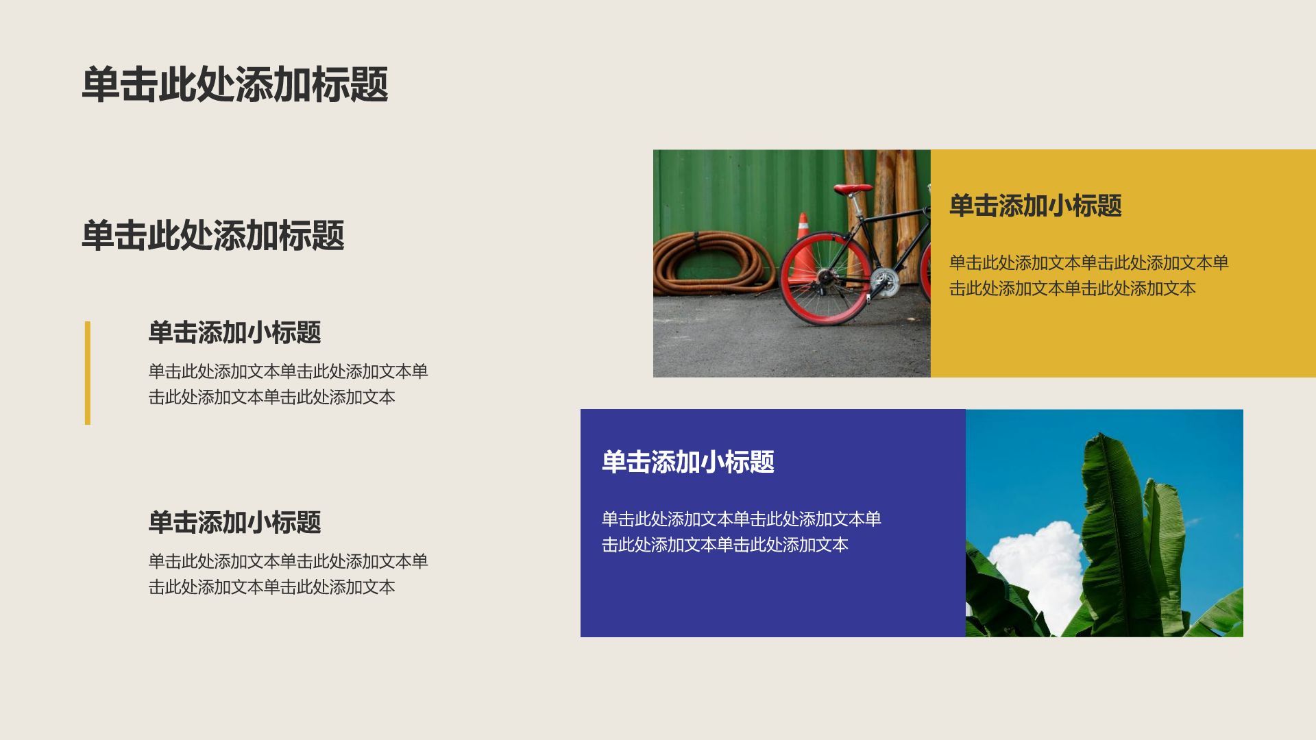 蓝色几何风创意风设计师作品集PPT模板