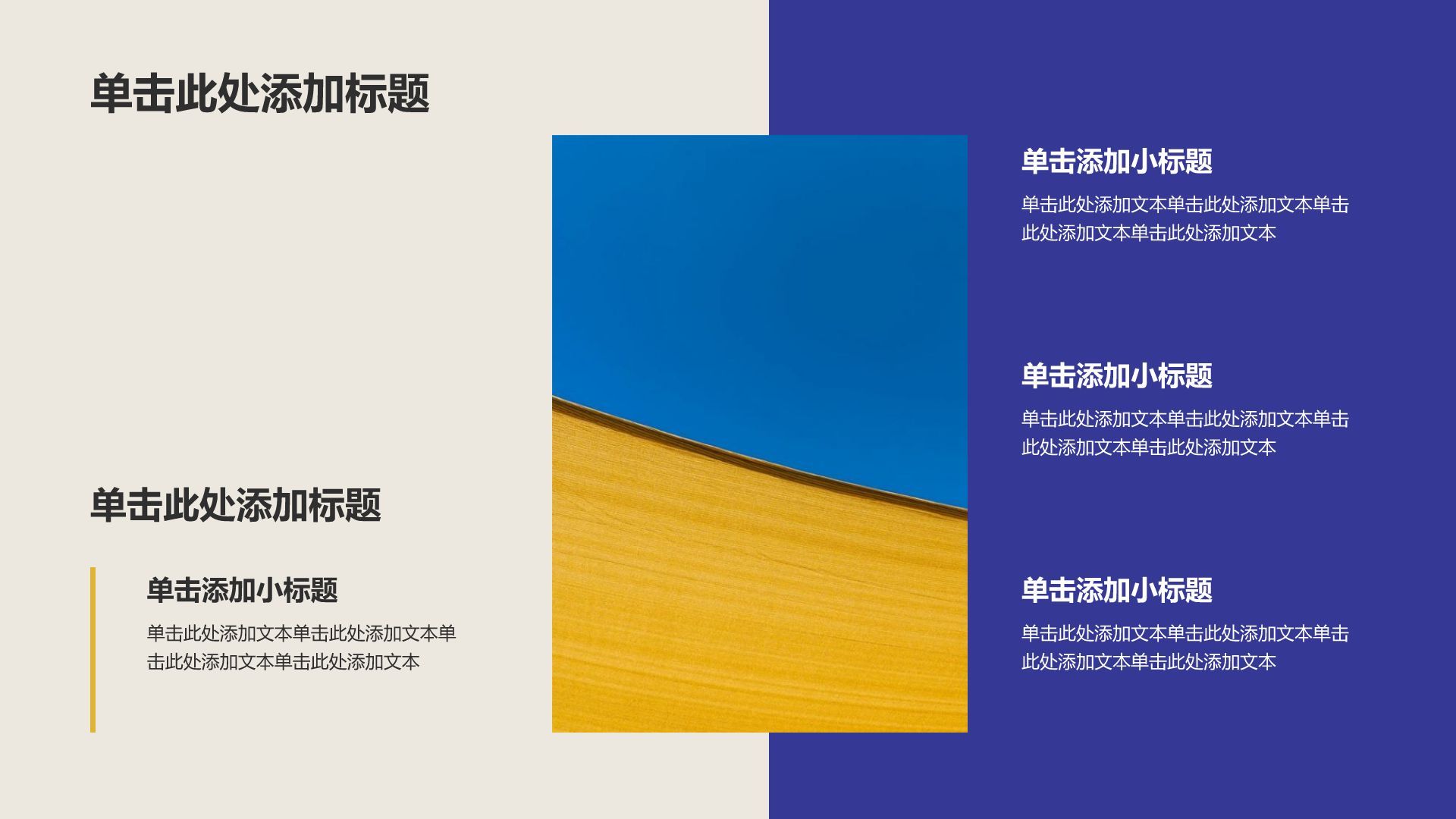 蓝色几何风创意风设计师作品集PPT模板