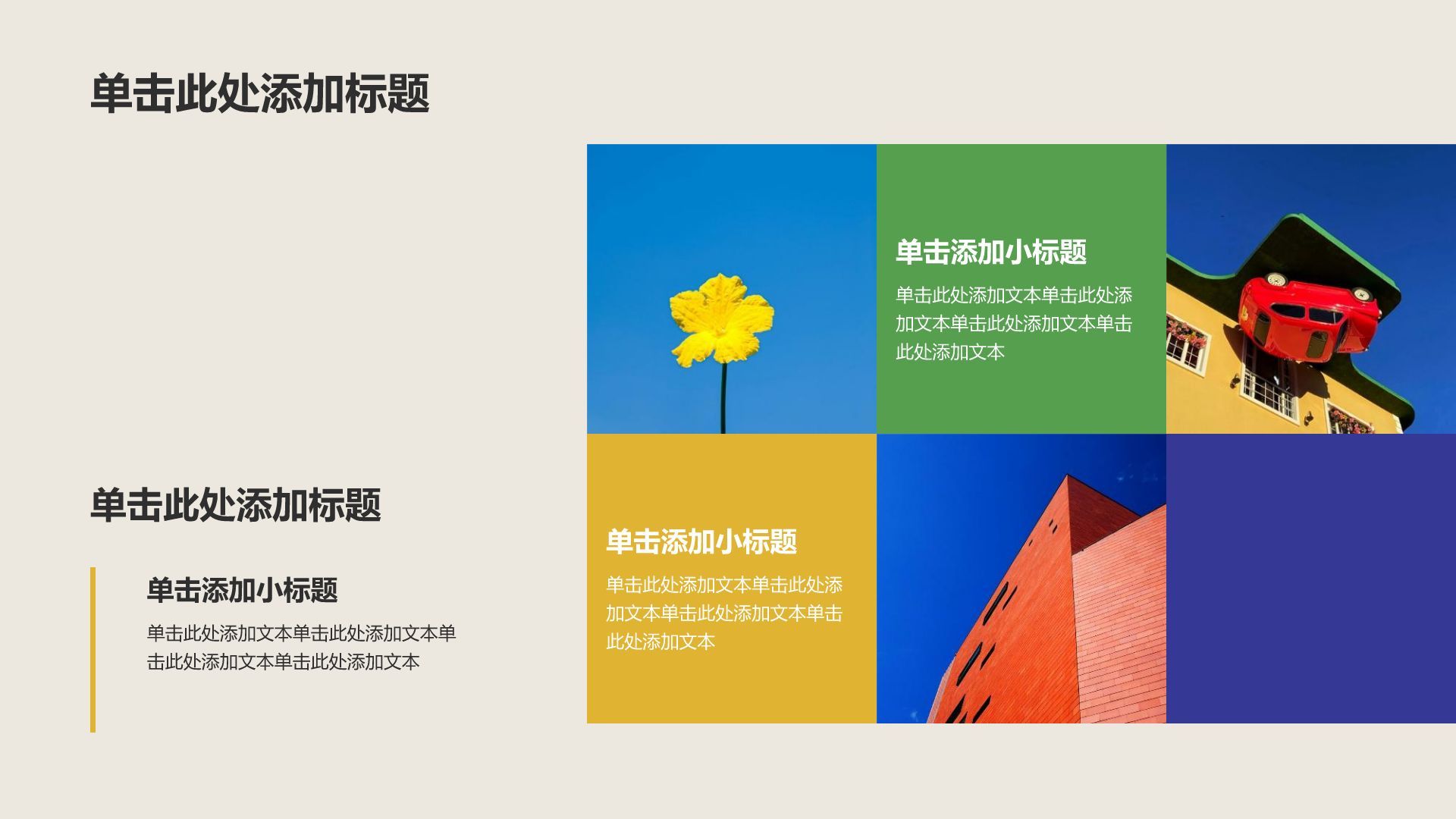 蓝色几何风创意风设计师作品集PPT模板