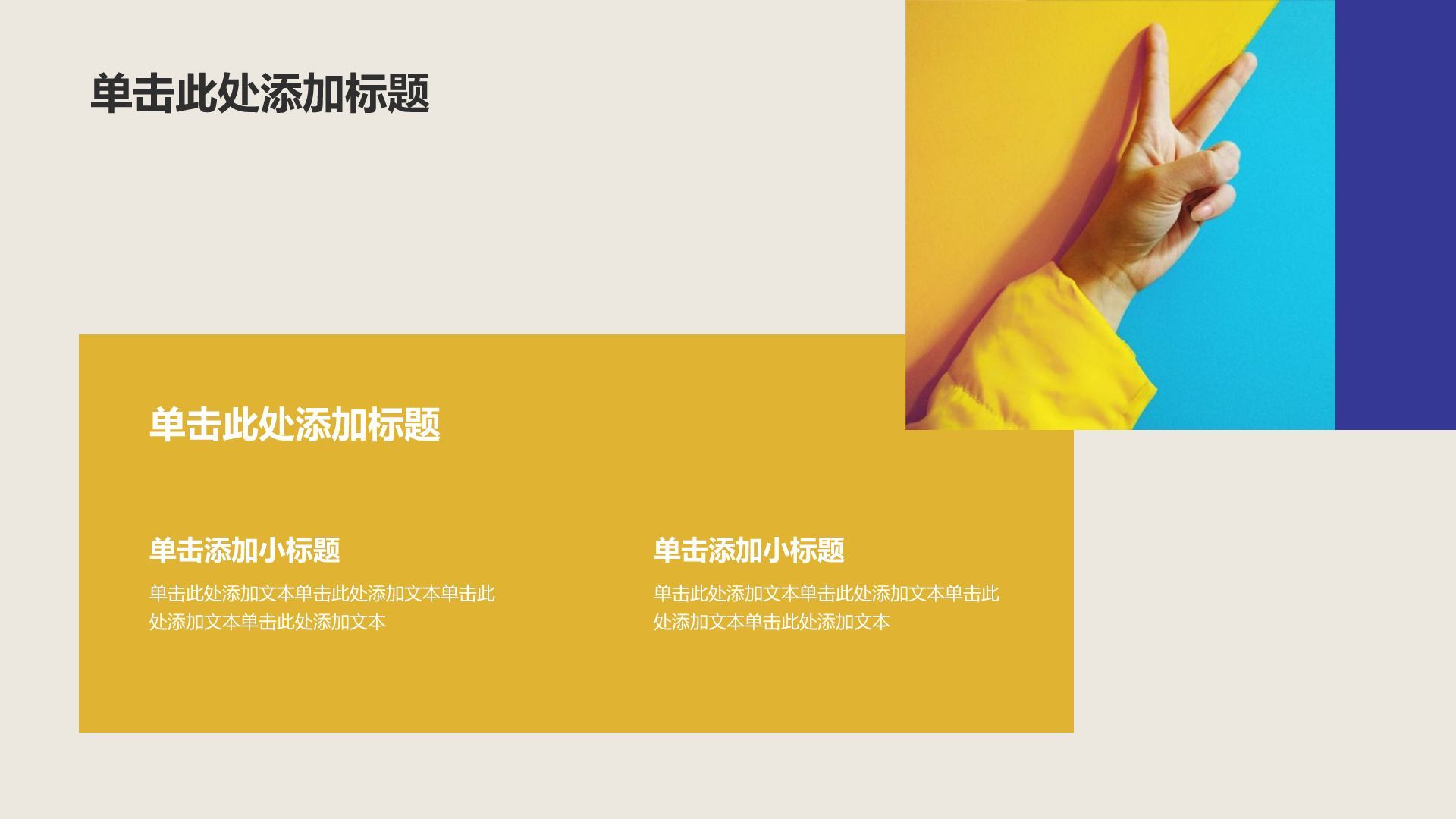 蓝色几何风创意风设计师作品集PPT模板