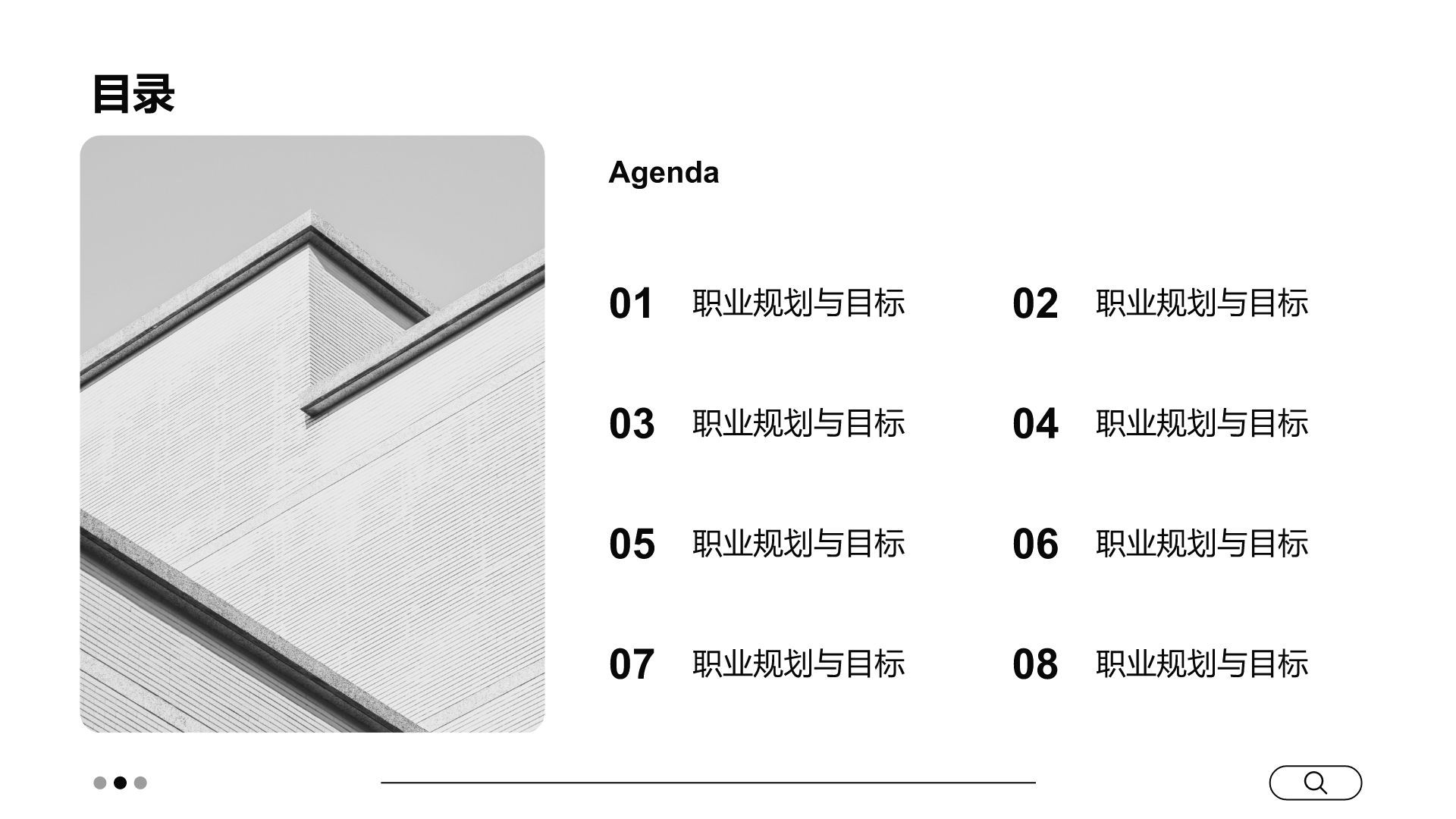 light-gray简约风产品介绍公司介绍PPT模板
