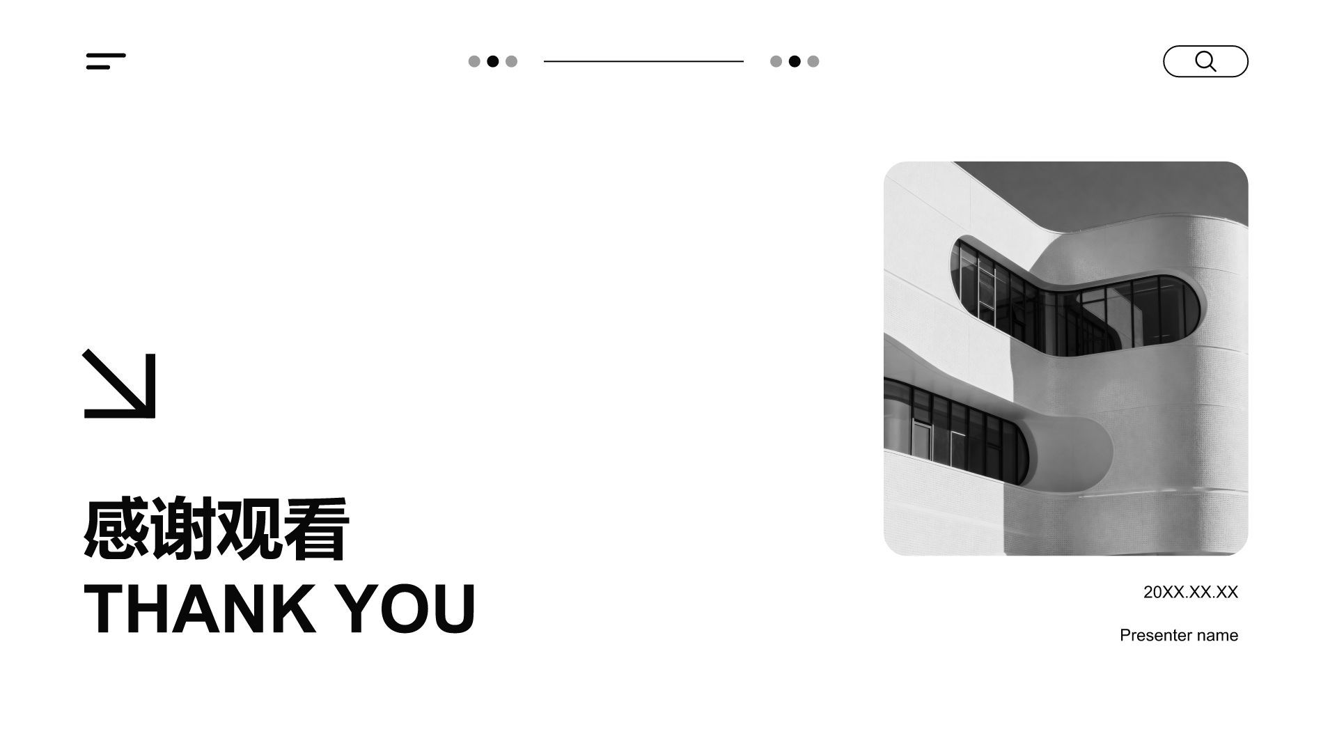 light-gray简约风产品介绍公司介绍PPT模板