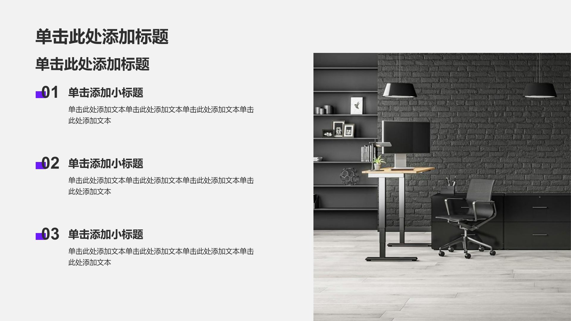 紫色简约风市场营销岗位简历PPT模板