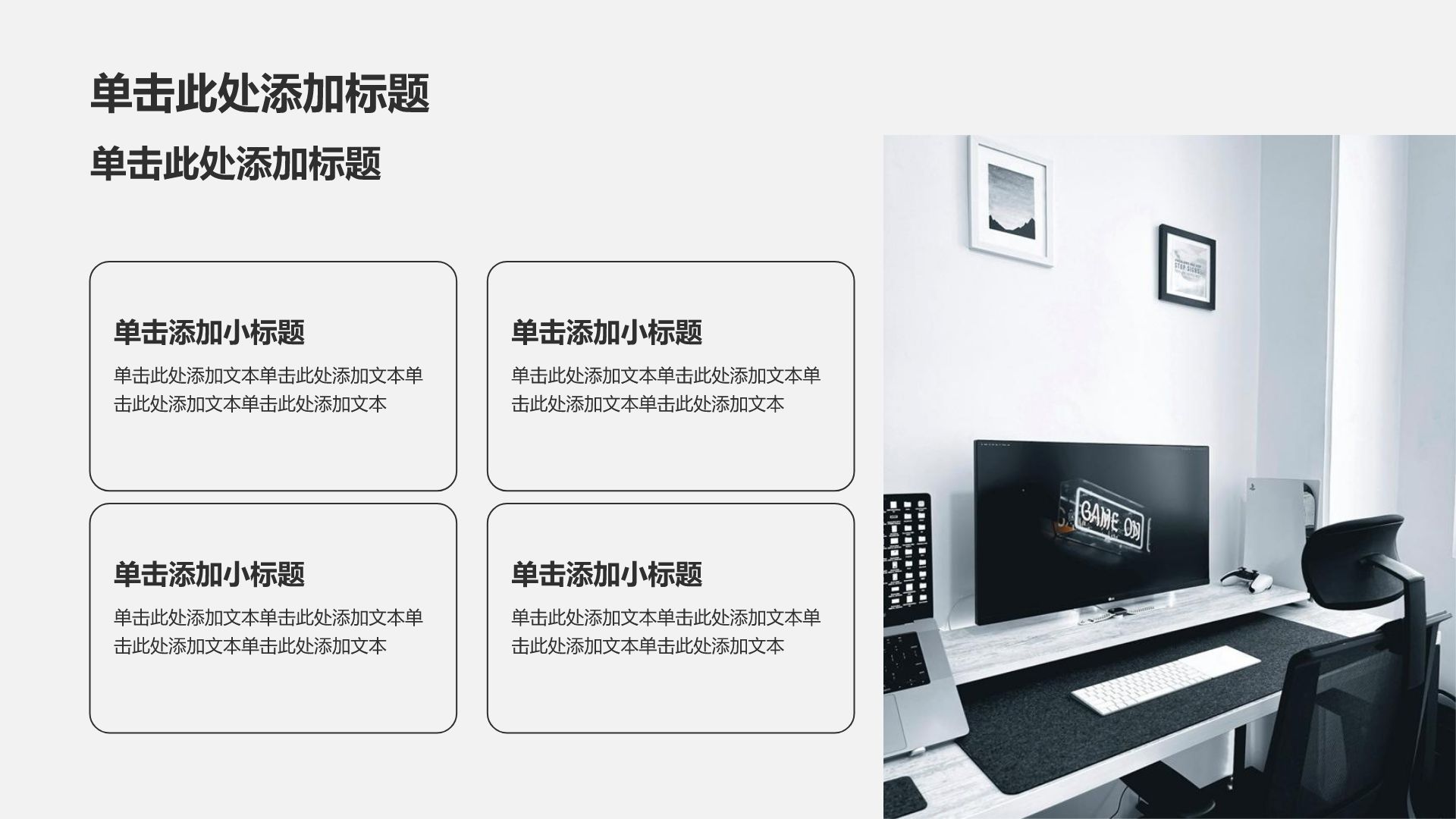 紫色简约风市场营销岗位简历PPT模板