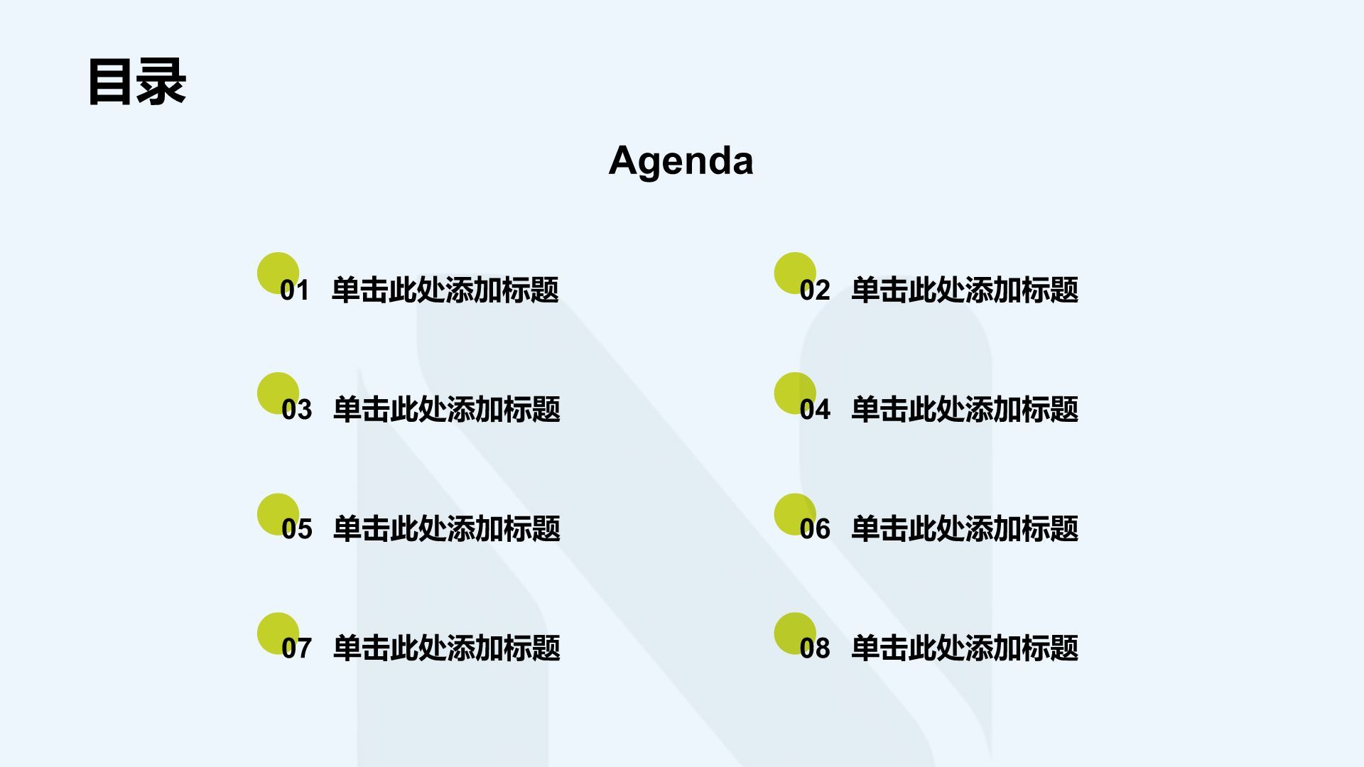 黄色科技风科技风高级质感通用模板PPT模板