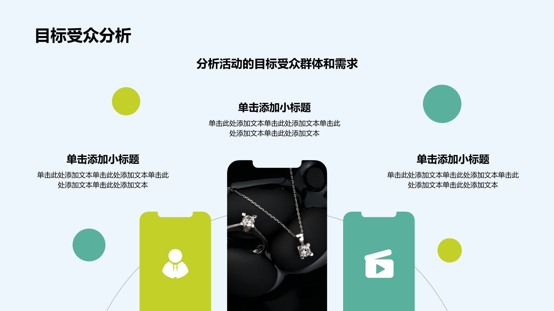 黄色科技风科技风高级质感通用模板PPT模板