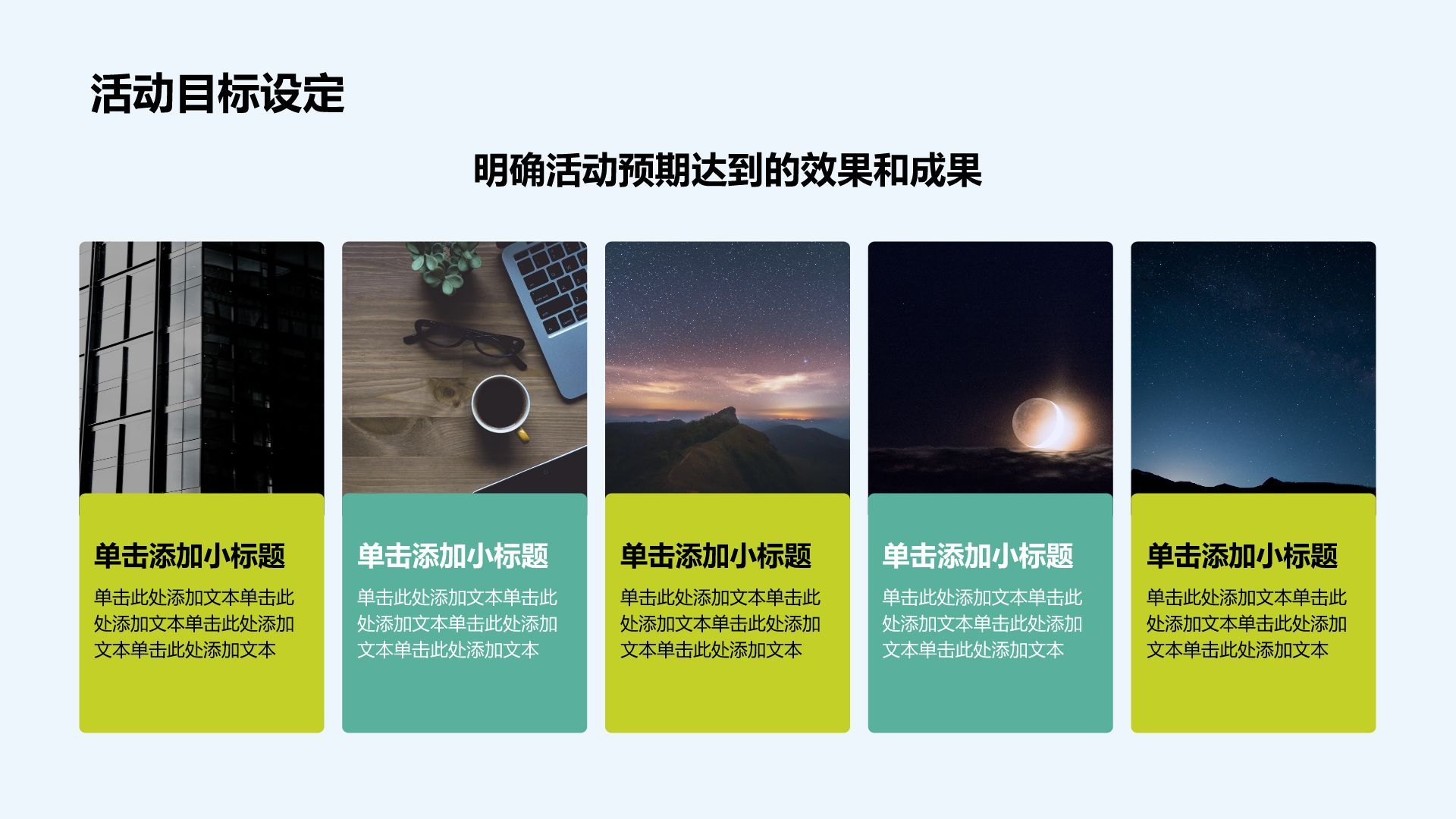 黄色科技风科技风高级质感通用模板PPT模板