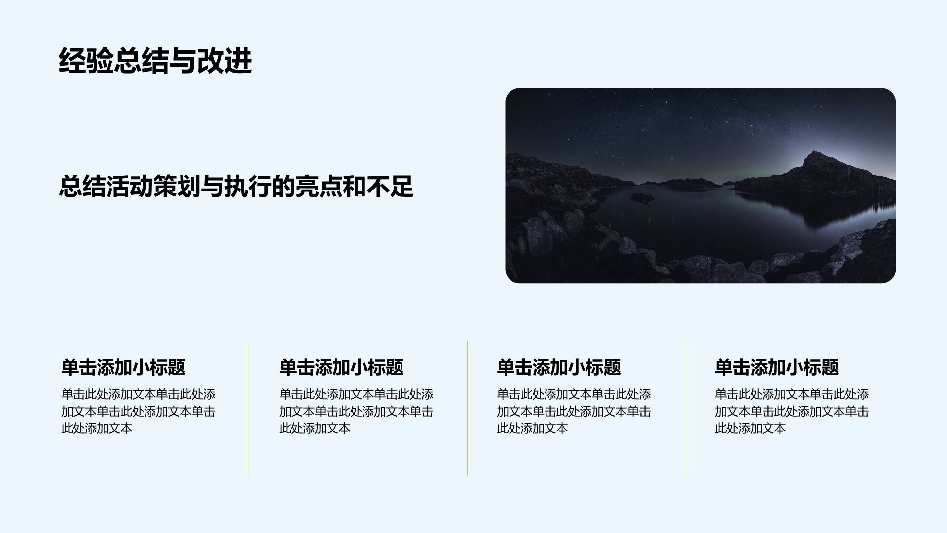 黄色科技风科技风高级质感通用模板PPT模板