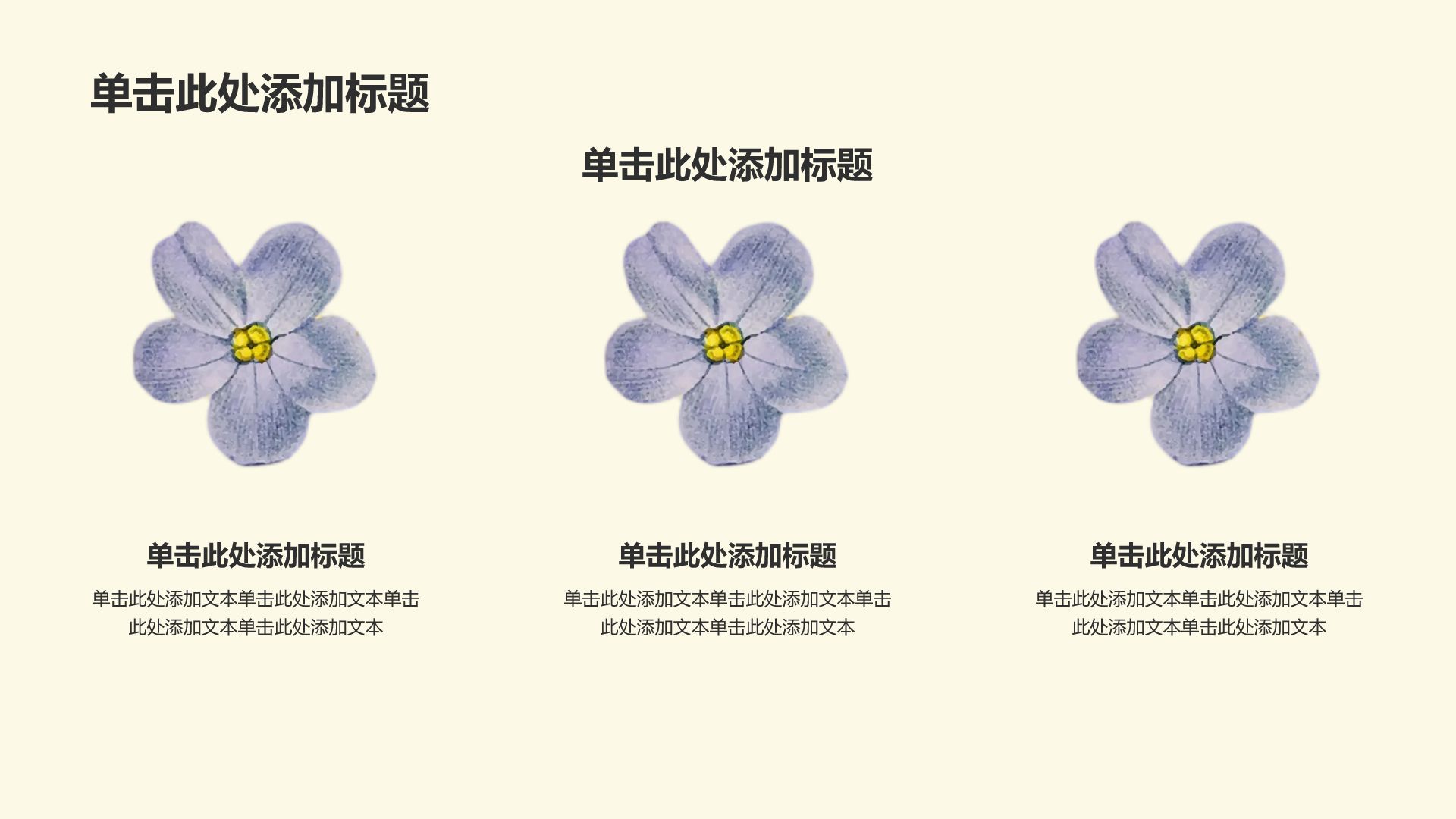 蓝色插画风拼贴撕纸风工作汇报PPT模板