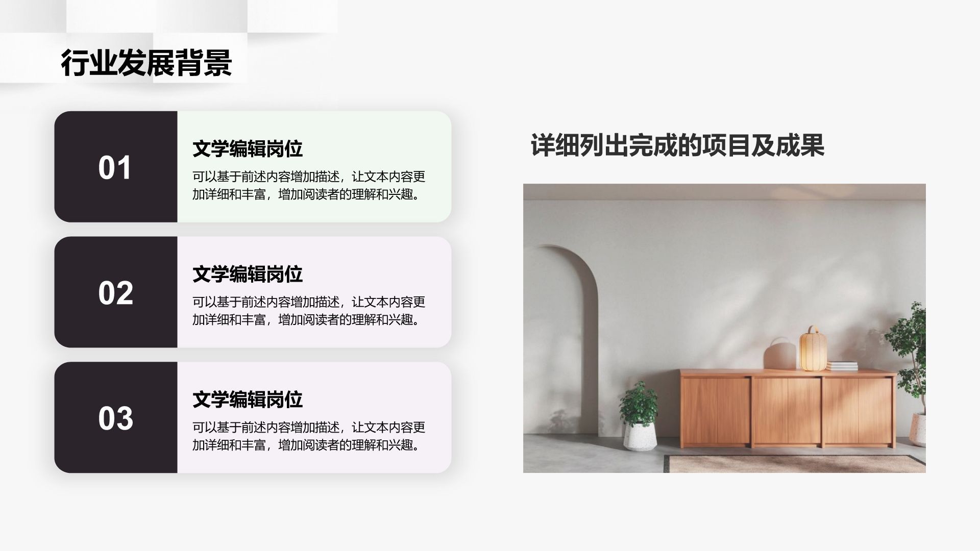 白色简约风极简白色工作汇报PPT模板