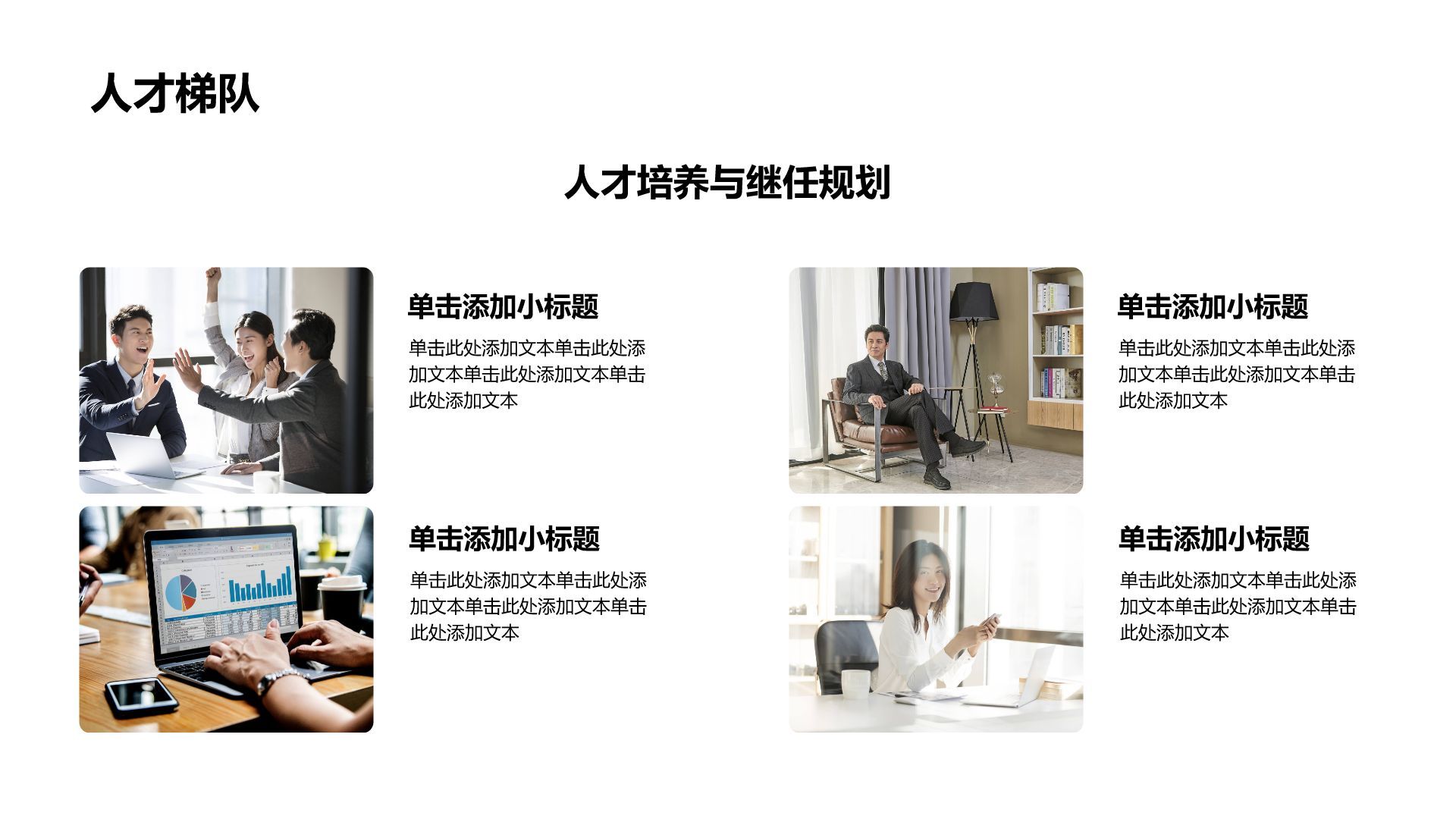 紫色简约风企业通用工作计划PPT模板