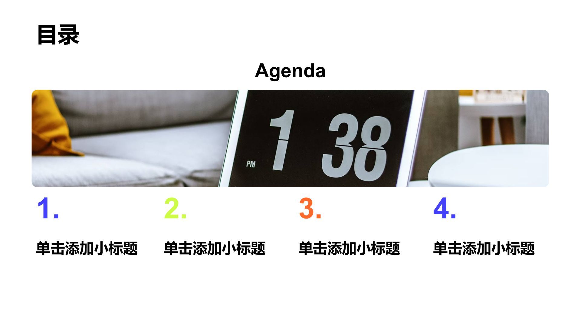 紫色简约风企业通用工作计划PPT模板