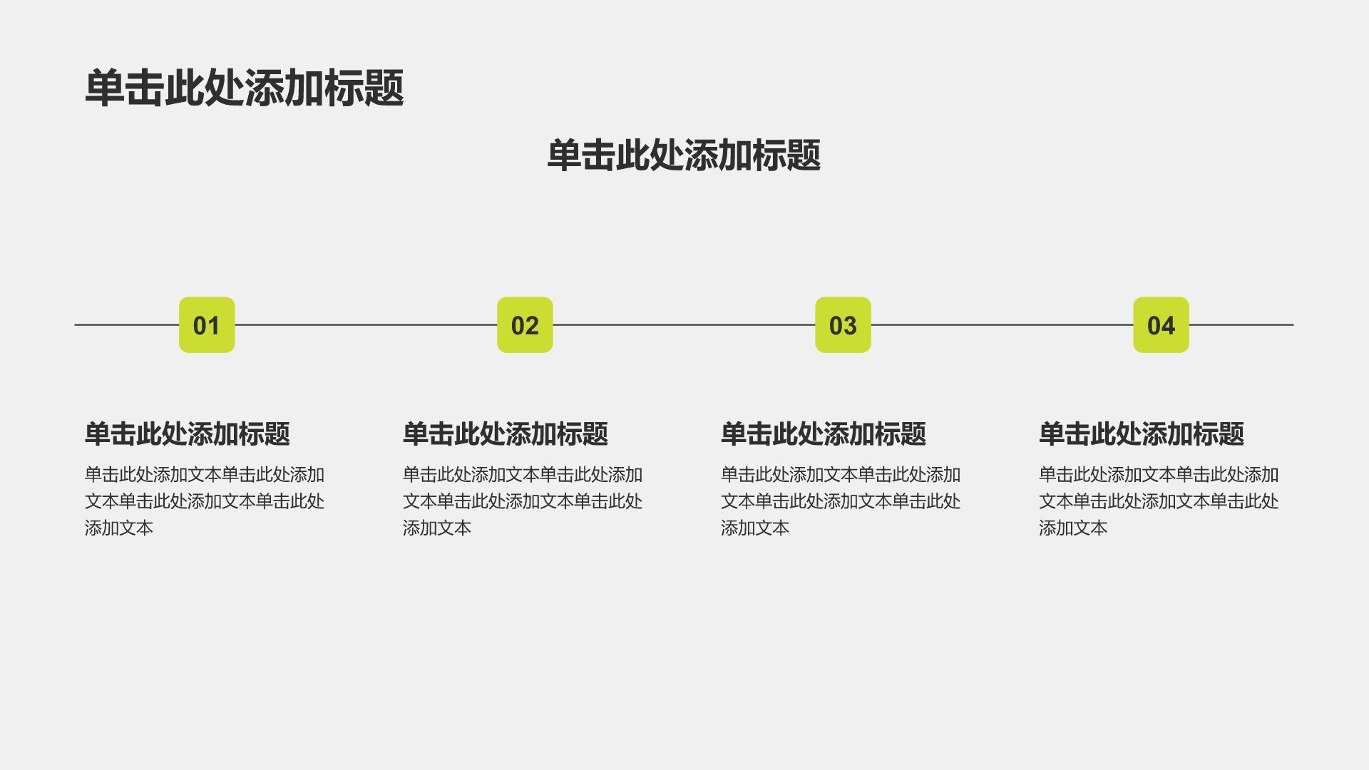 黄色插画风插画风调研报告PPTPPT模板