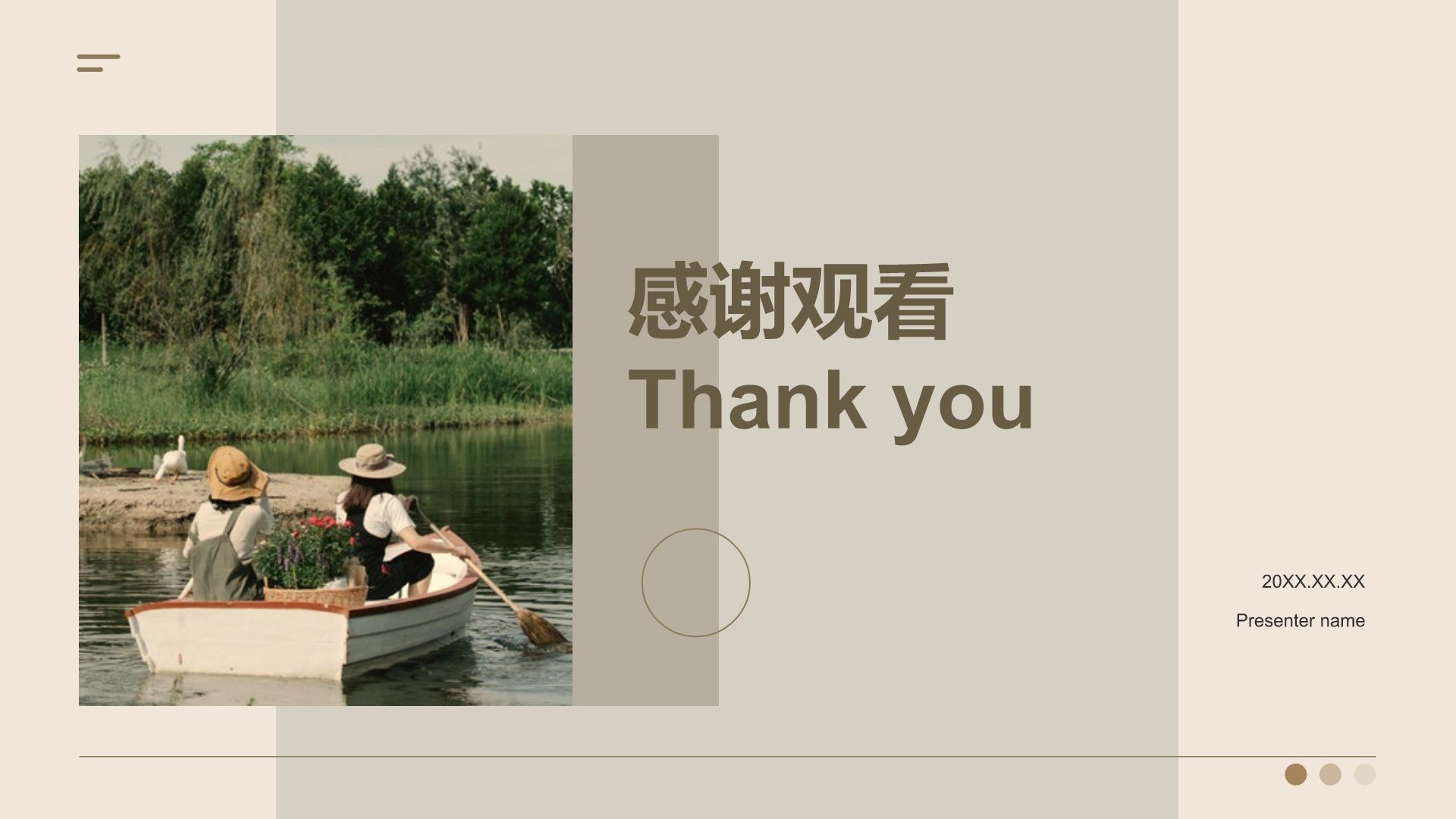 橙色商务风市场品牌商业计划书PPT模板