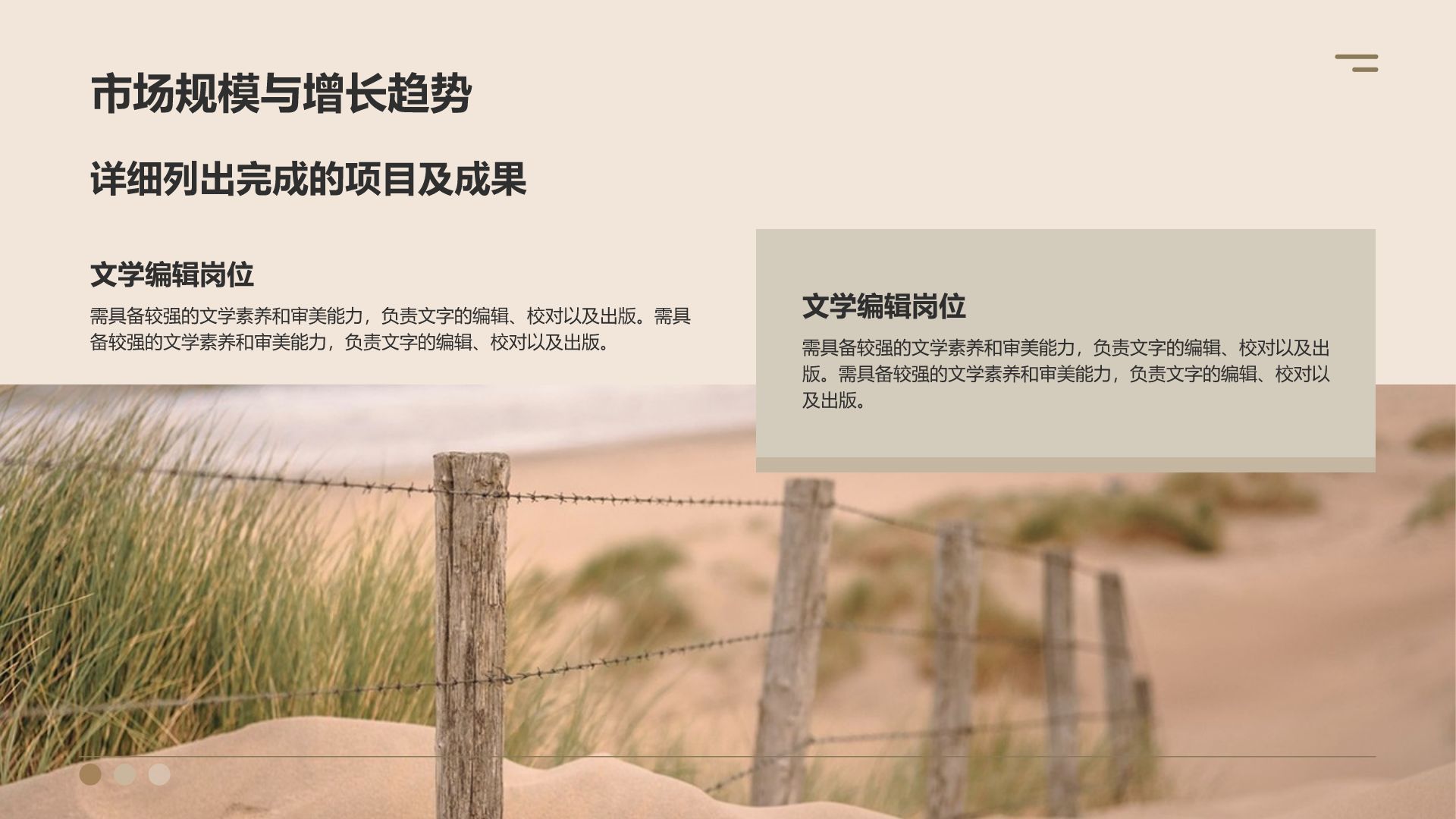 橙色商务风市场品牌商业计划书PPT模板