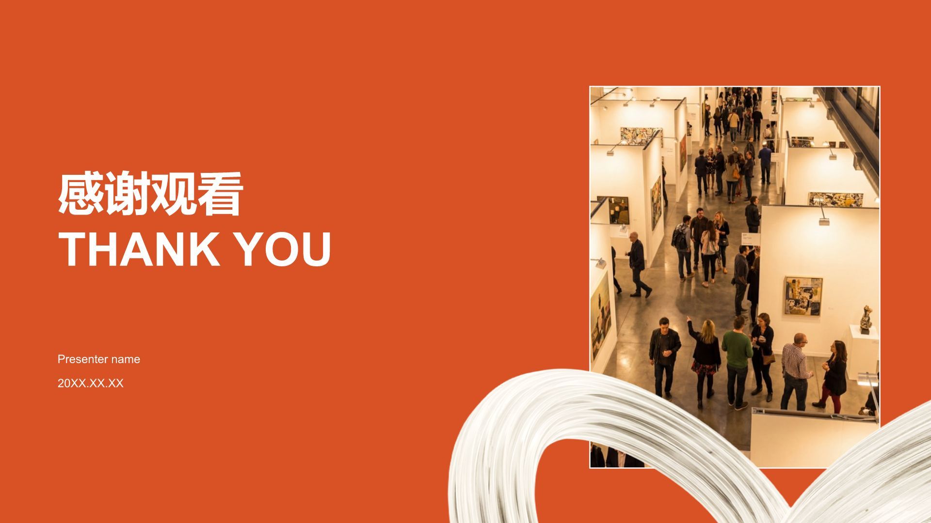 橙色商务风职业规划橙色创意模板PPT模板