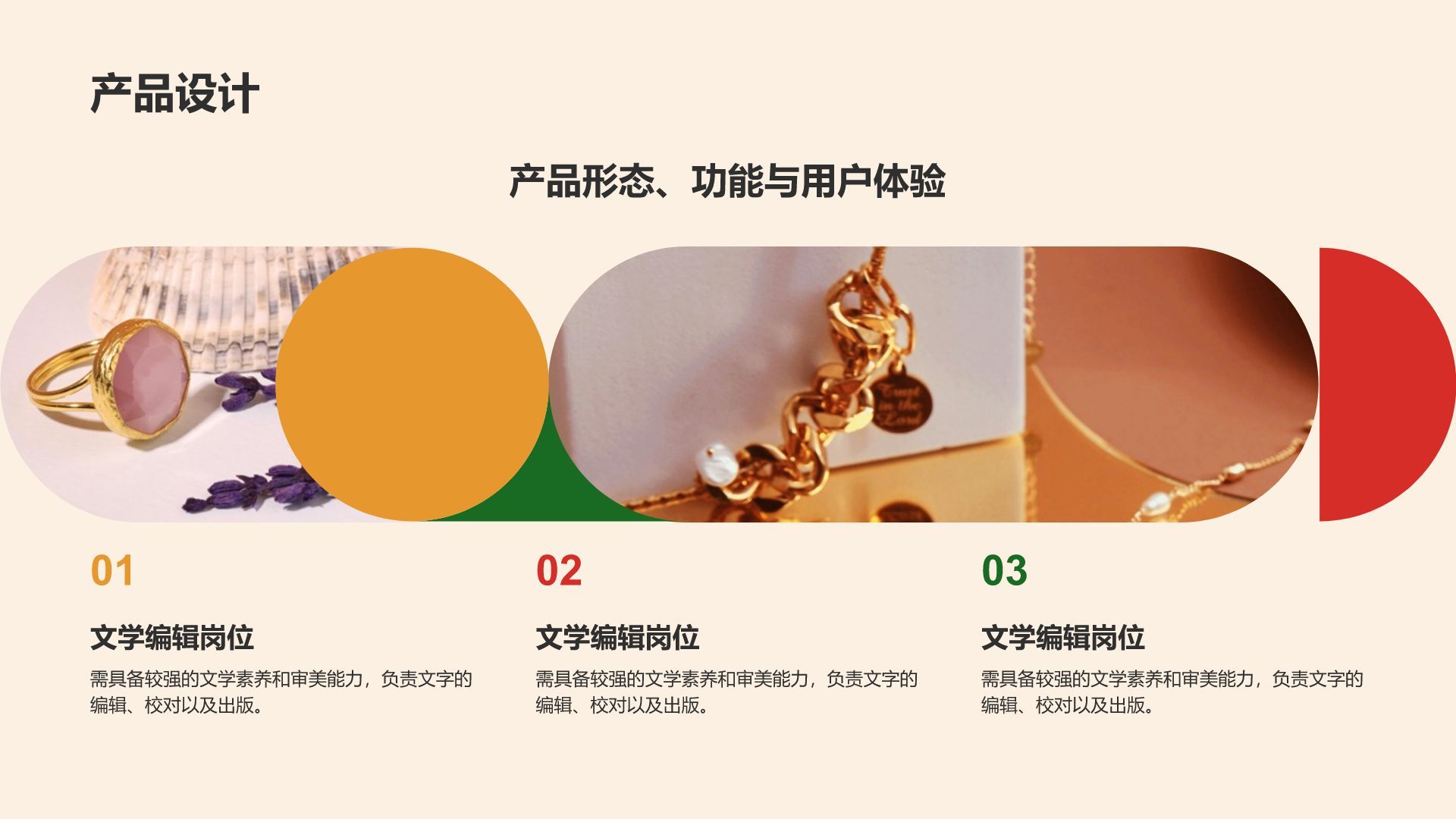 橙色扁平风现代艺术设计培训课件PPT模板