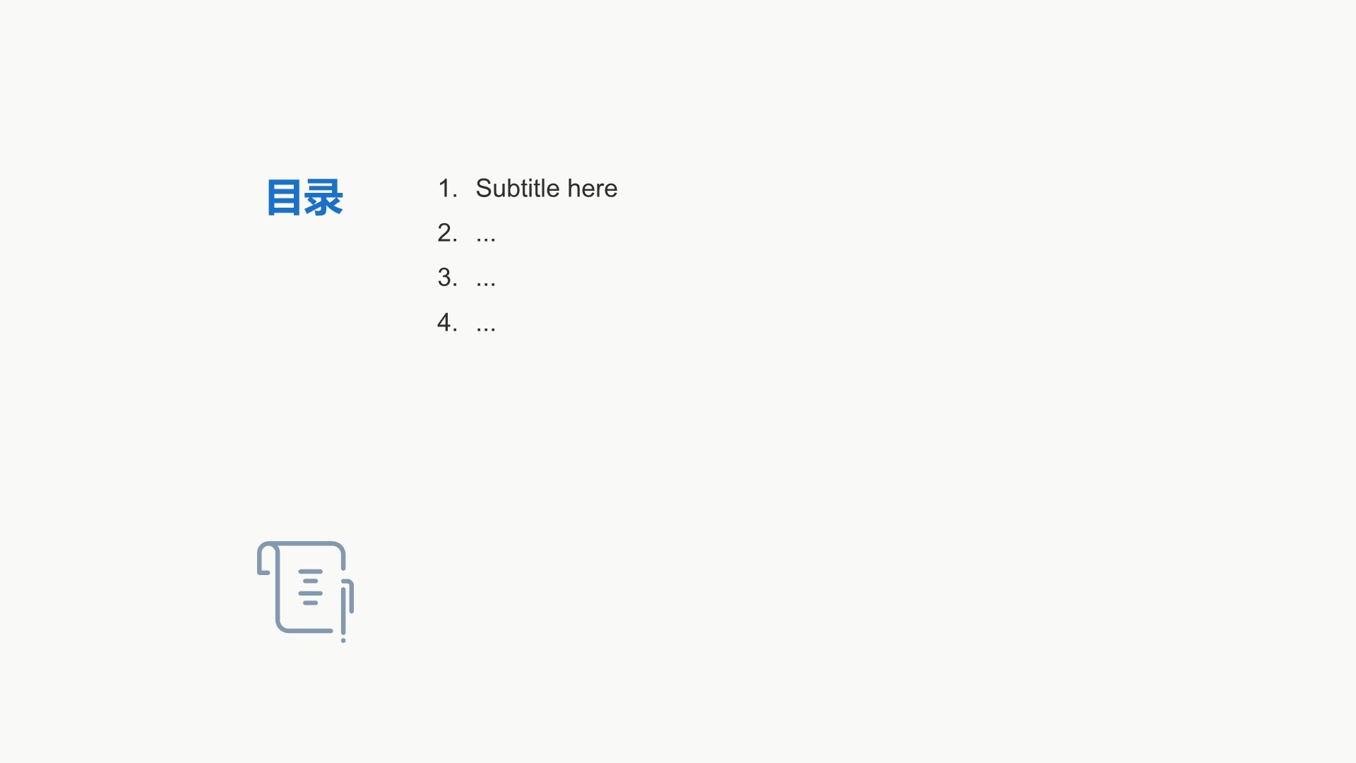 蓝色渐变风柔和视觉系PPT主题