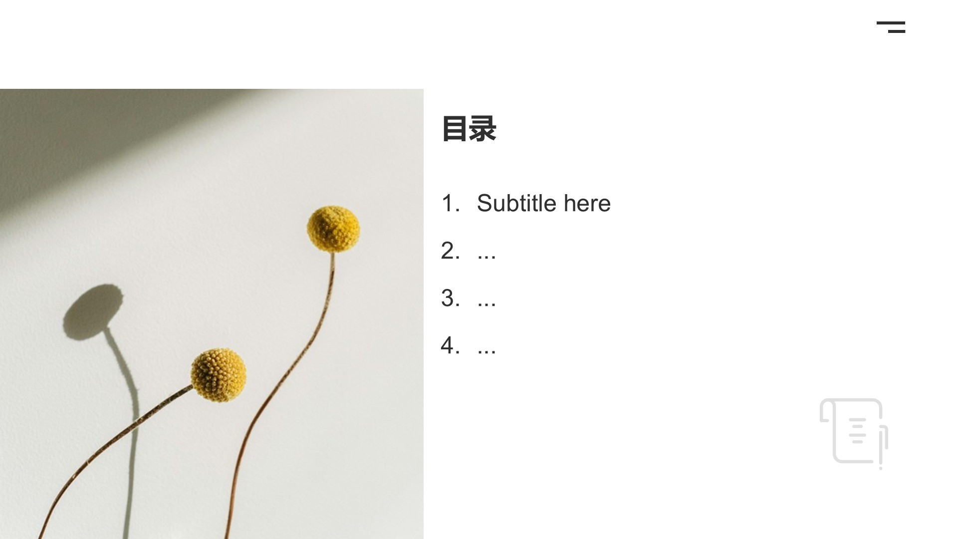 黄色商务风新媒体运营岗位职业规划PPT主题