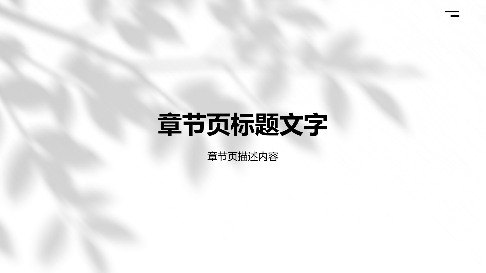 黄色商务风新媒体运营岗位职业规划PPT主题