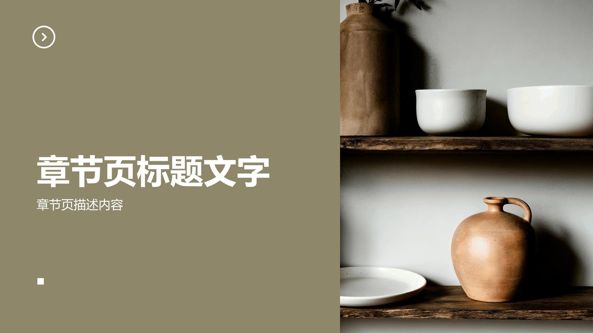 橙色简约风现代艺术设计培训课件PPT主题